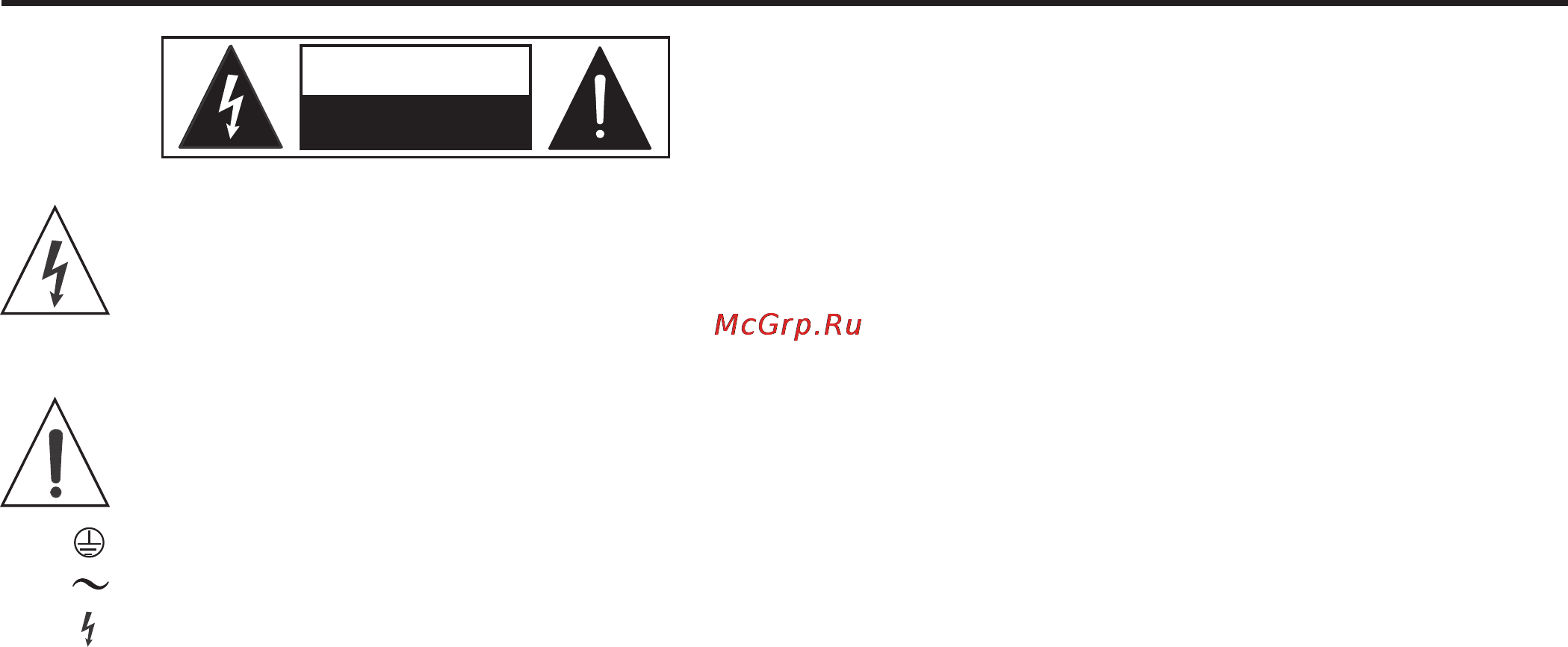 BBE MaxCom [2/24] Safety related symbols