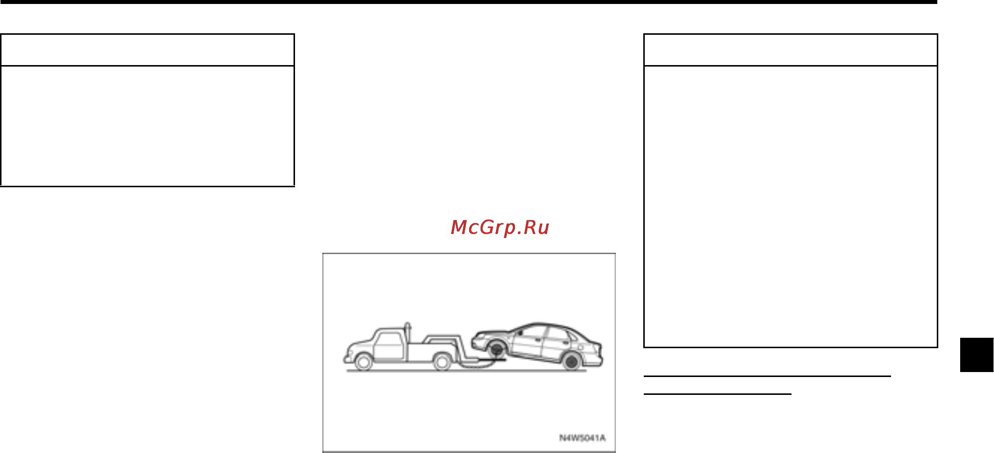 Chevrolet Lacetti Инструкция по эксплуатации онлайн [191/280] 122