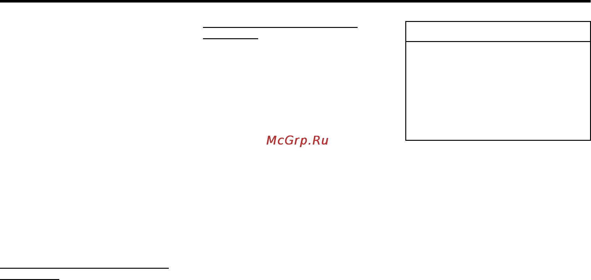 Chevrolet Lacetti Инструкция по эксплуатации онлайн [232/280] 122