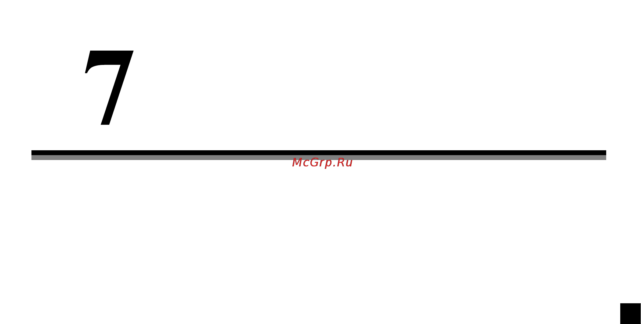 Chevrolet Lacetti Инструкция по эксплуатации онлайн [253/280] 122