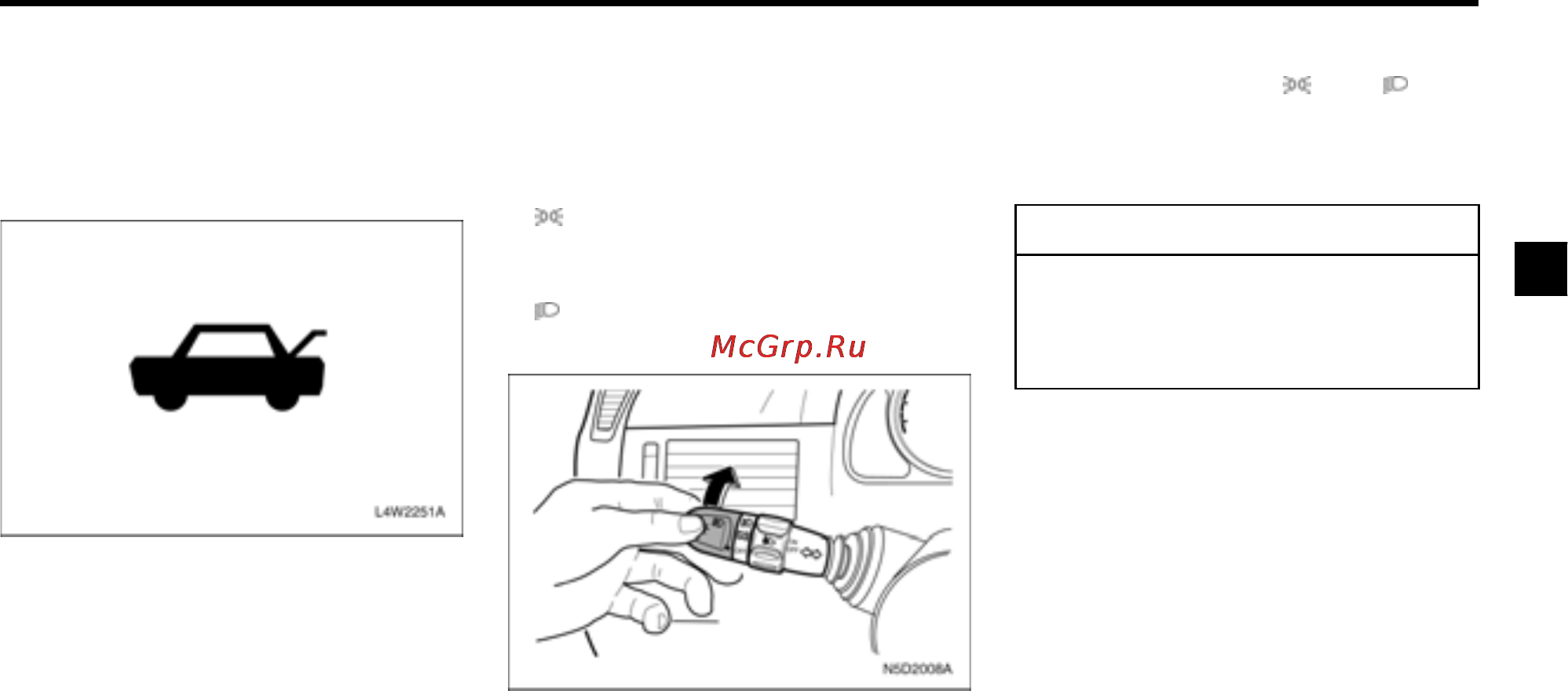 Chevrolet Lacetti Инструкция по эксплуатации онлайн [53/280] 122