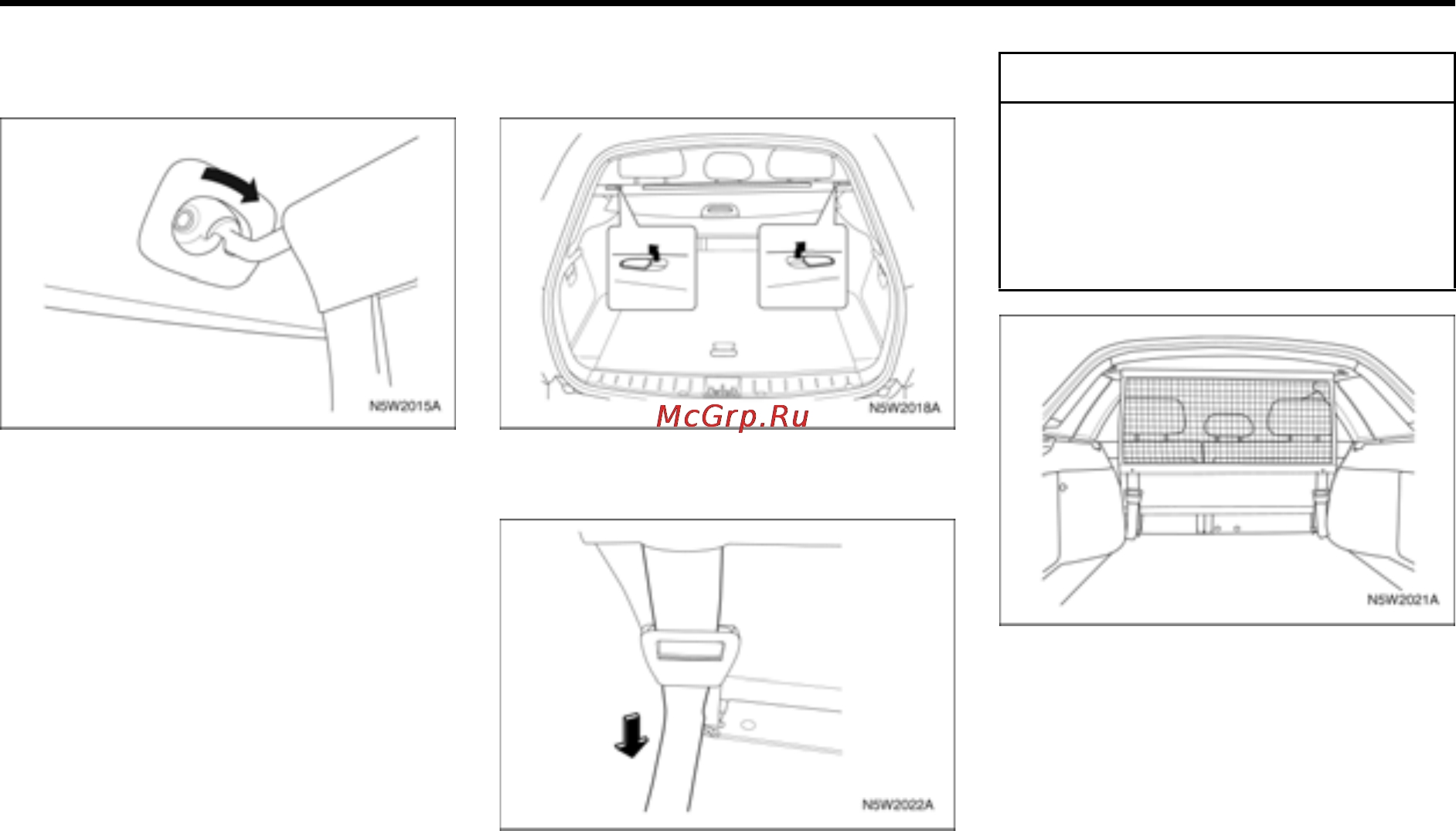 Chevrolet Lacetti Инструкция по эксплуатации онлайн [84/280] 122