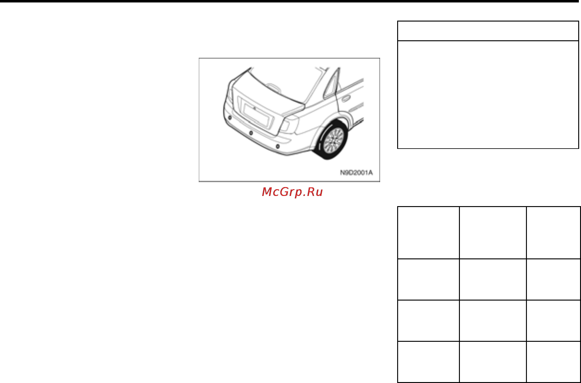 Chevrolet Lacetti Инструкция по эксплуатации онлайн [90/280] 122