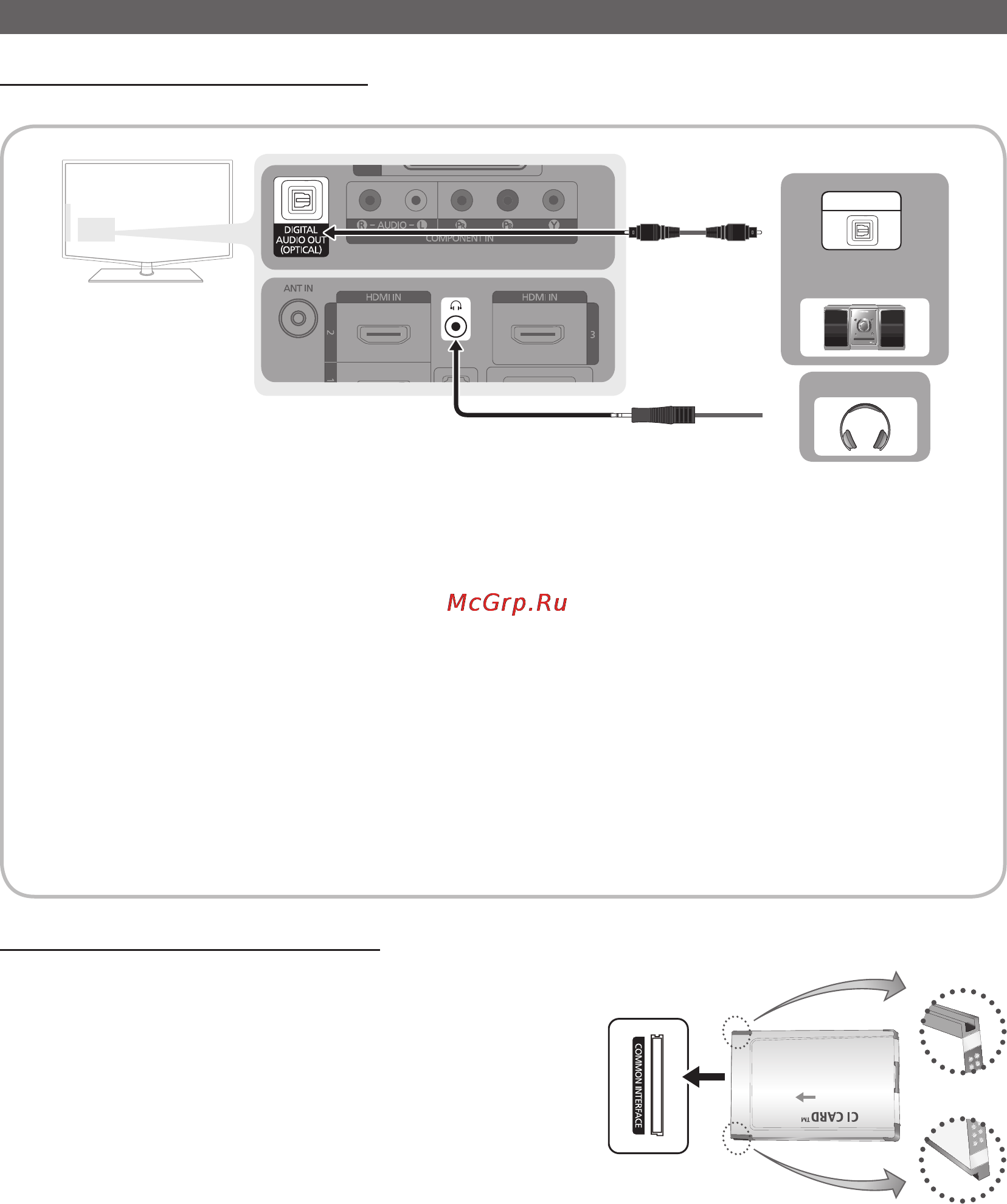 Samsung LE-32C550 [104/193] З єднання