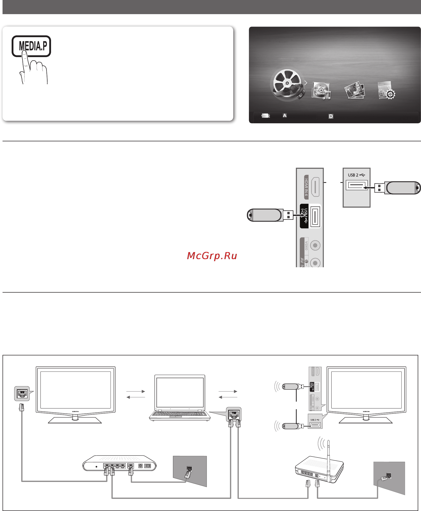 Samsung LE-32C550 [124/193] Додаткові функції