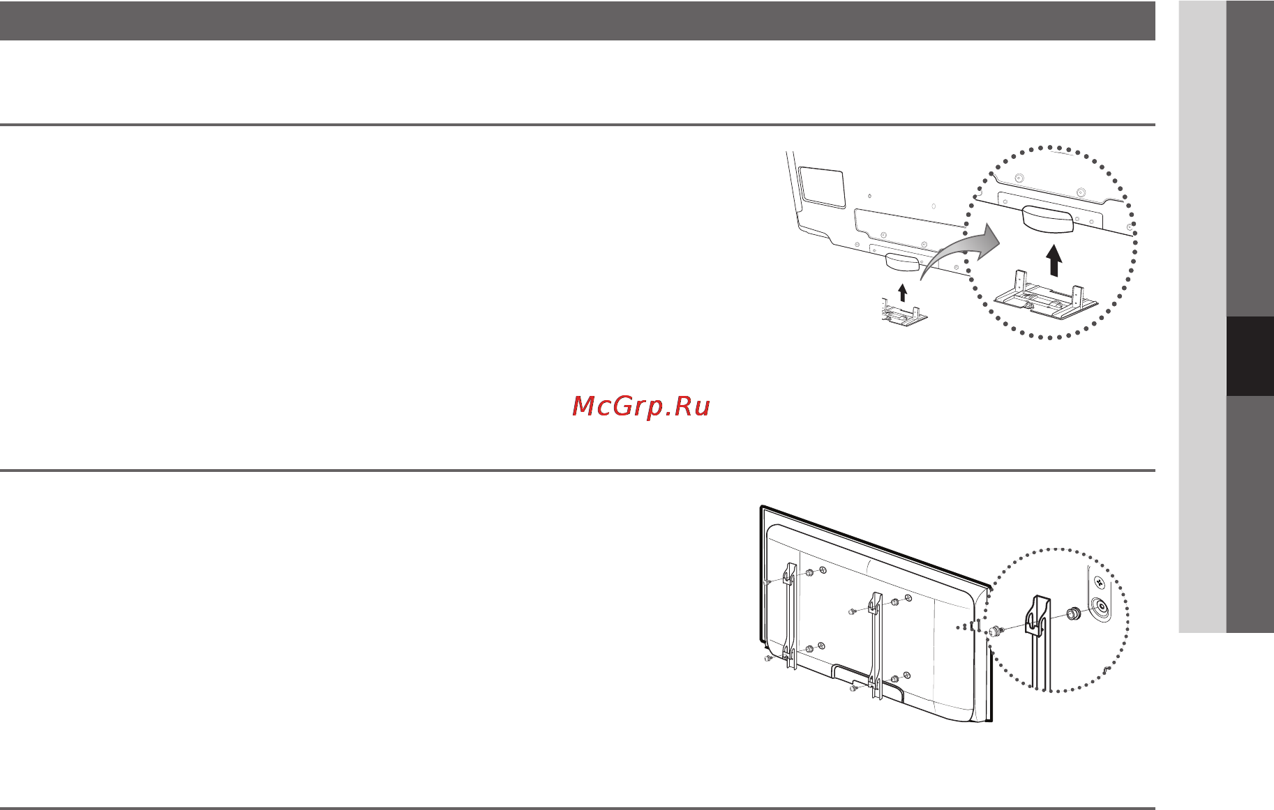 Samsung LE-32C550 [137/193] Встановлення комплекту настінного кріплення