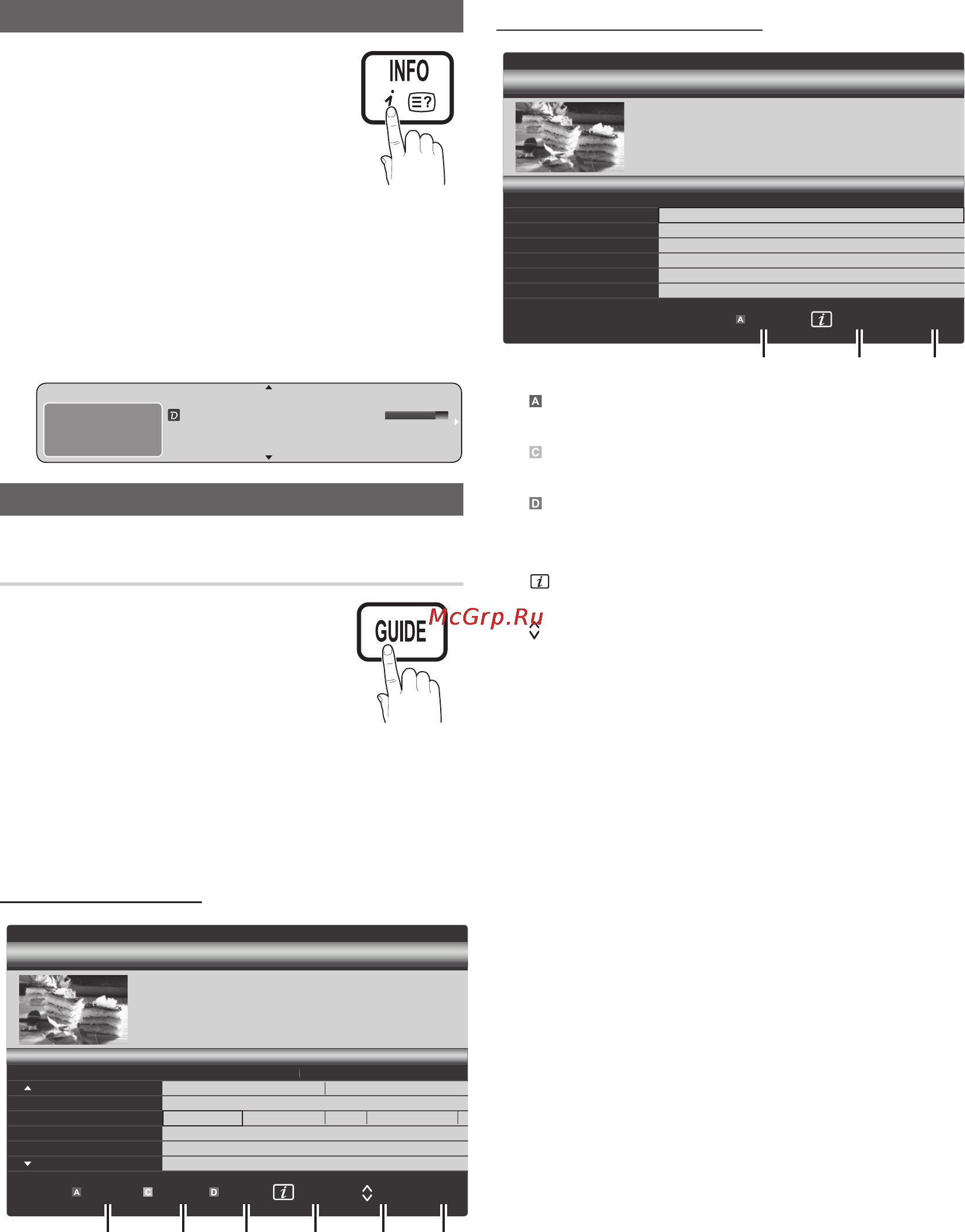 Samsung LE-32C550 Инструкция по эксплуатации онлайн [154/193] 127