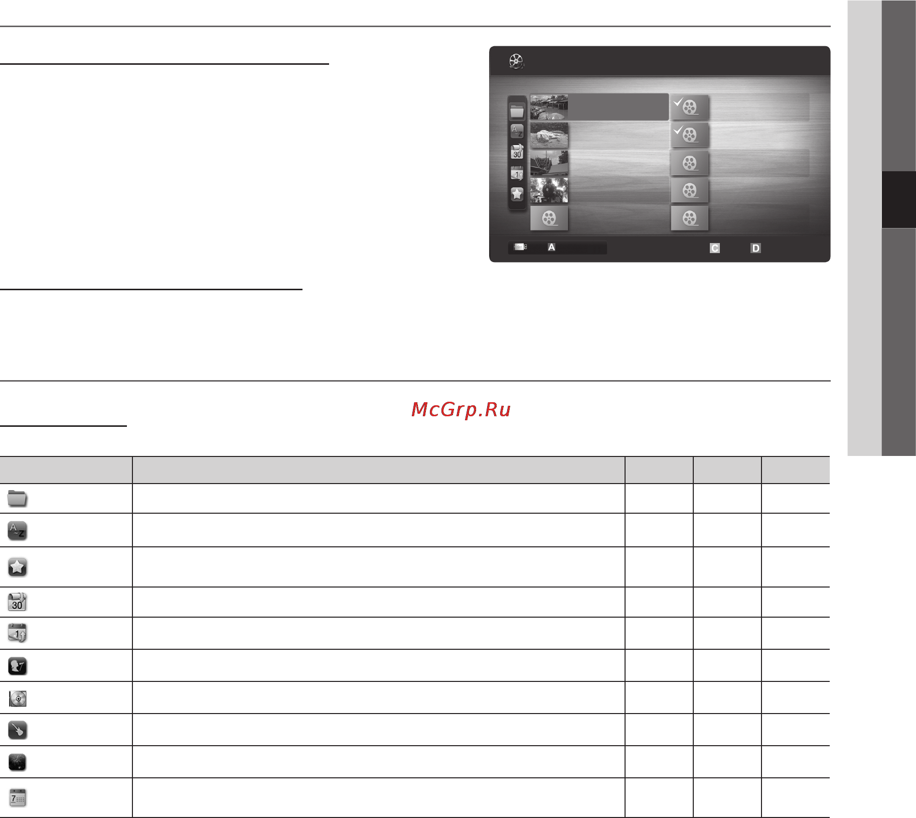 Samsung LE-32C550 [33/193] Media play additional function