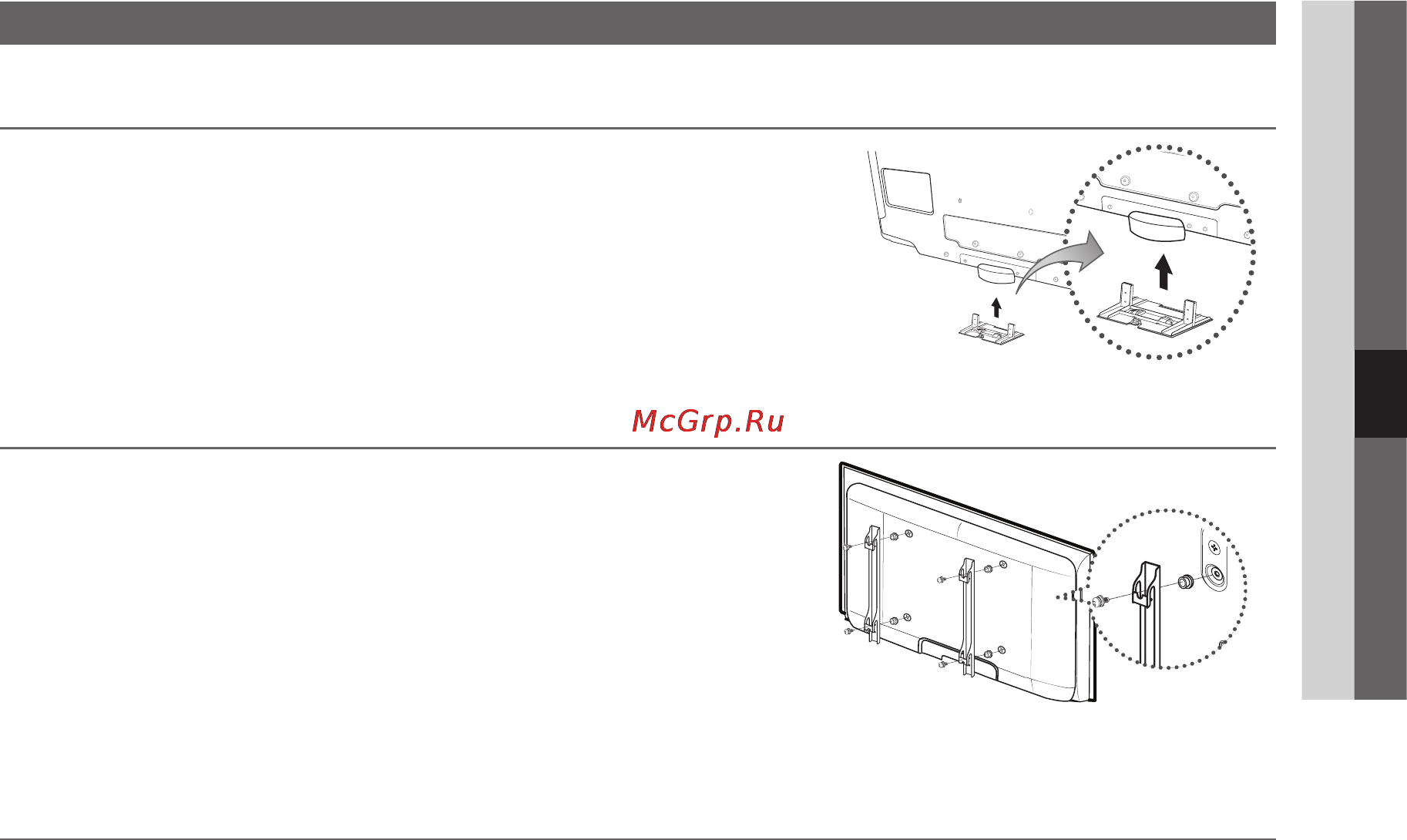 Samsung LE-32C550 [41/193] Other information