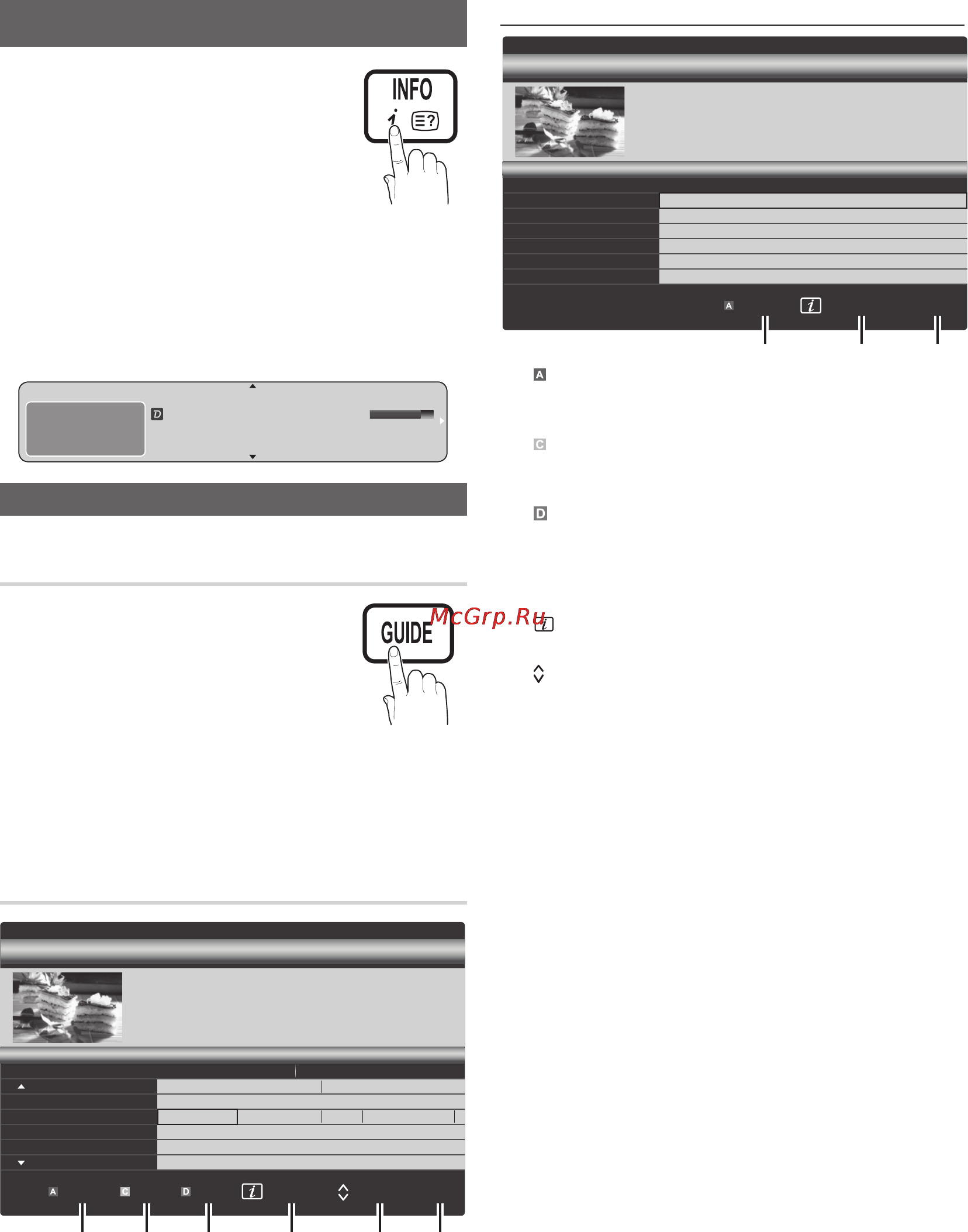 Samsung LE-32C550 [58/193] Основные операции
