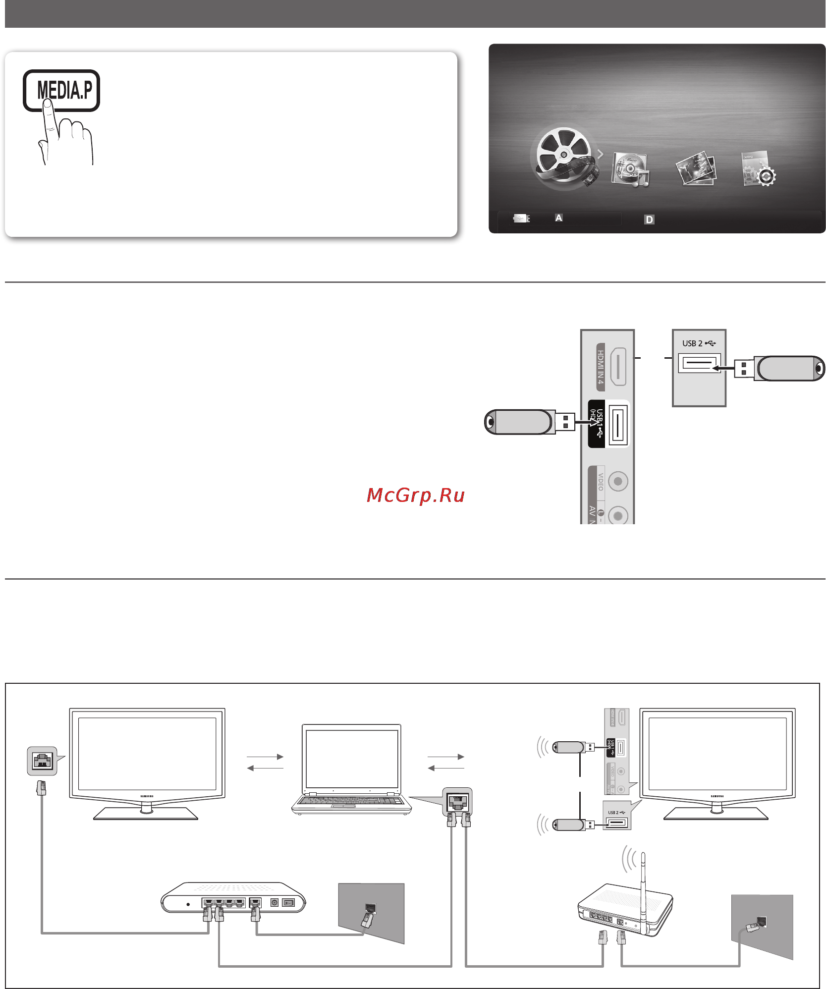 Samsung LE-32C550 [76/193] Дополнительные операции