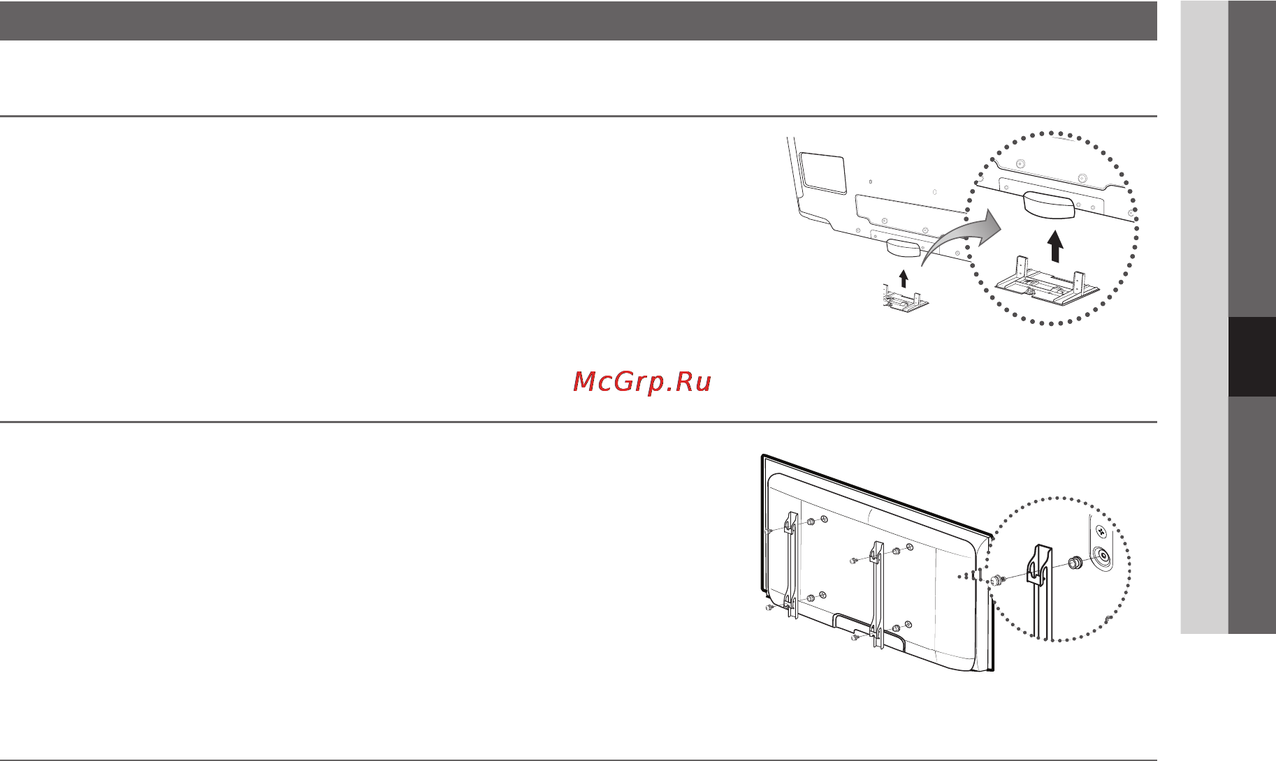 Samsung LE-32C550 [89/193] Сборка закрывающего кронштейна