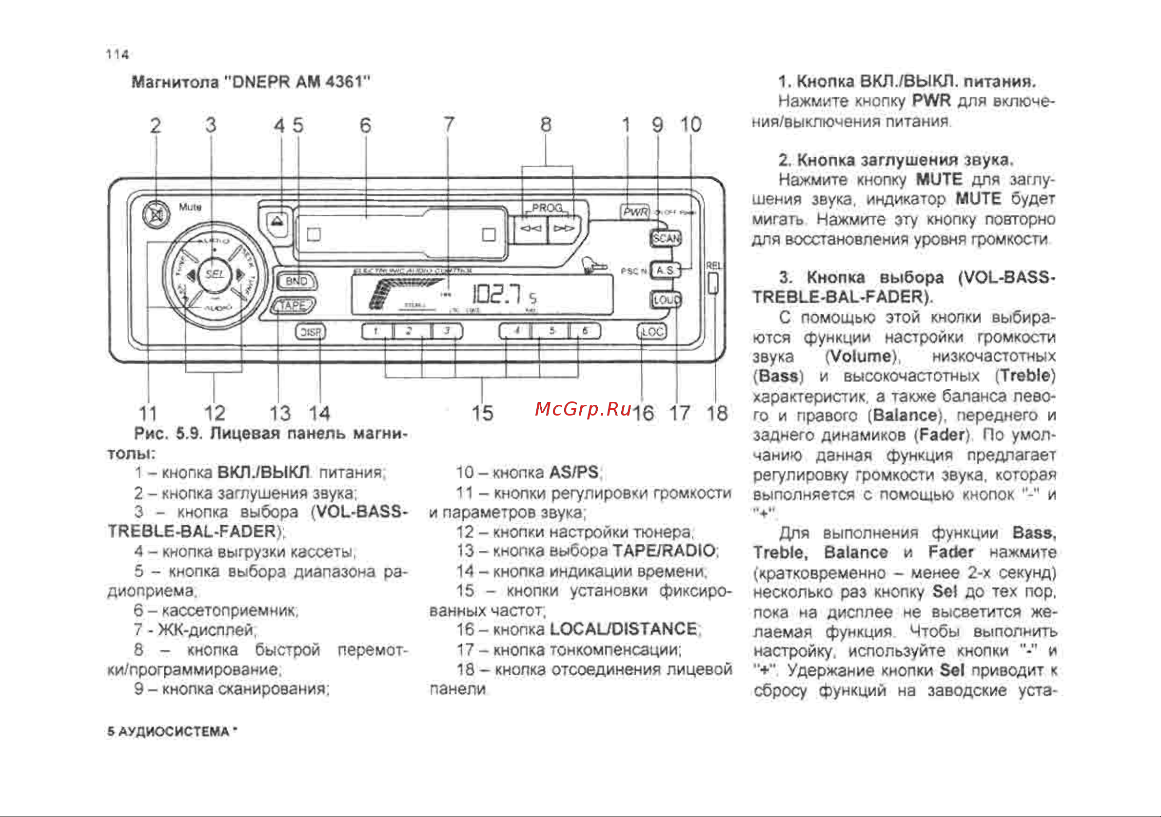 Chevrolet Lanos Инструкция по эксплуатации онлайн [114/182] 129
