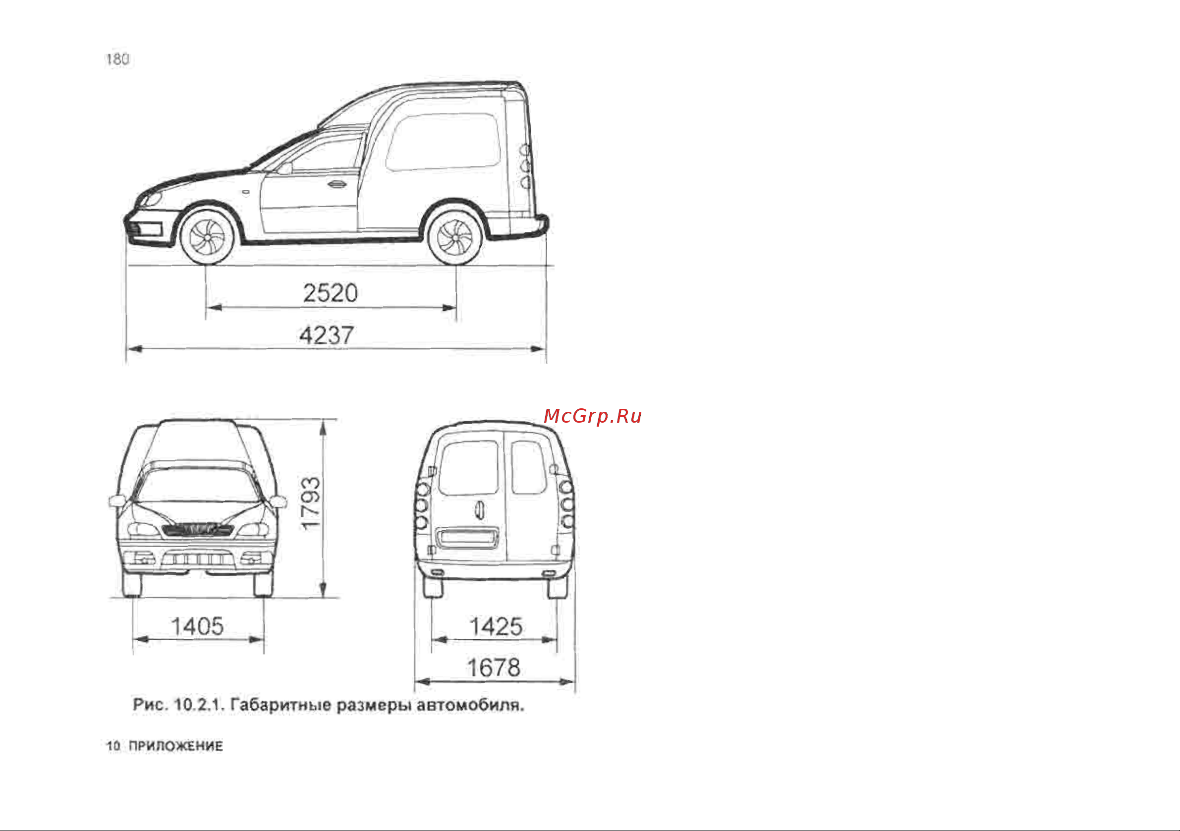 Chevrolet Lanos Инструкция по эксплуатации онлайн [180/182] 129
