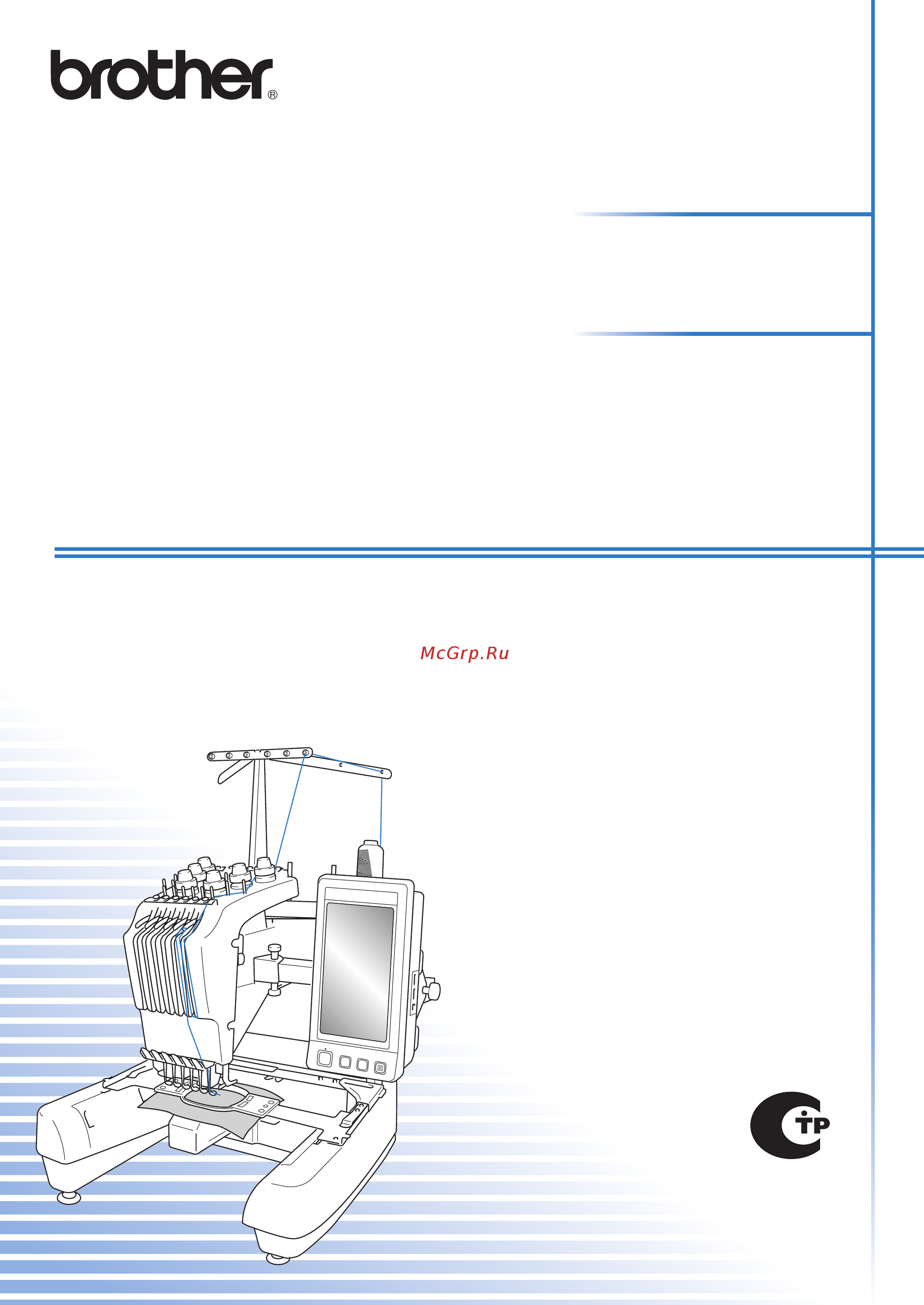 Brother PR 650E ENTREPRENEUR (PR650E) Инструкция по эксплуатации онлайн