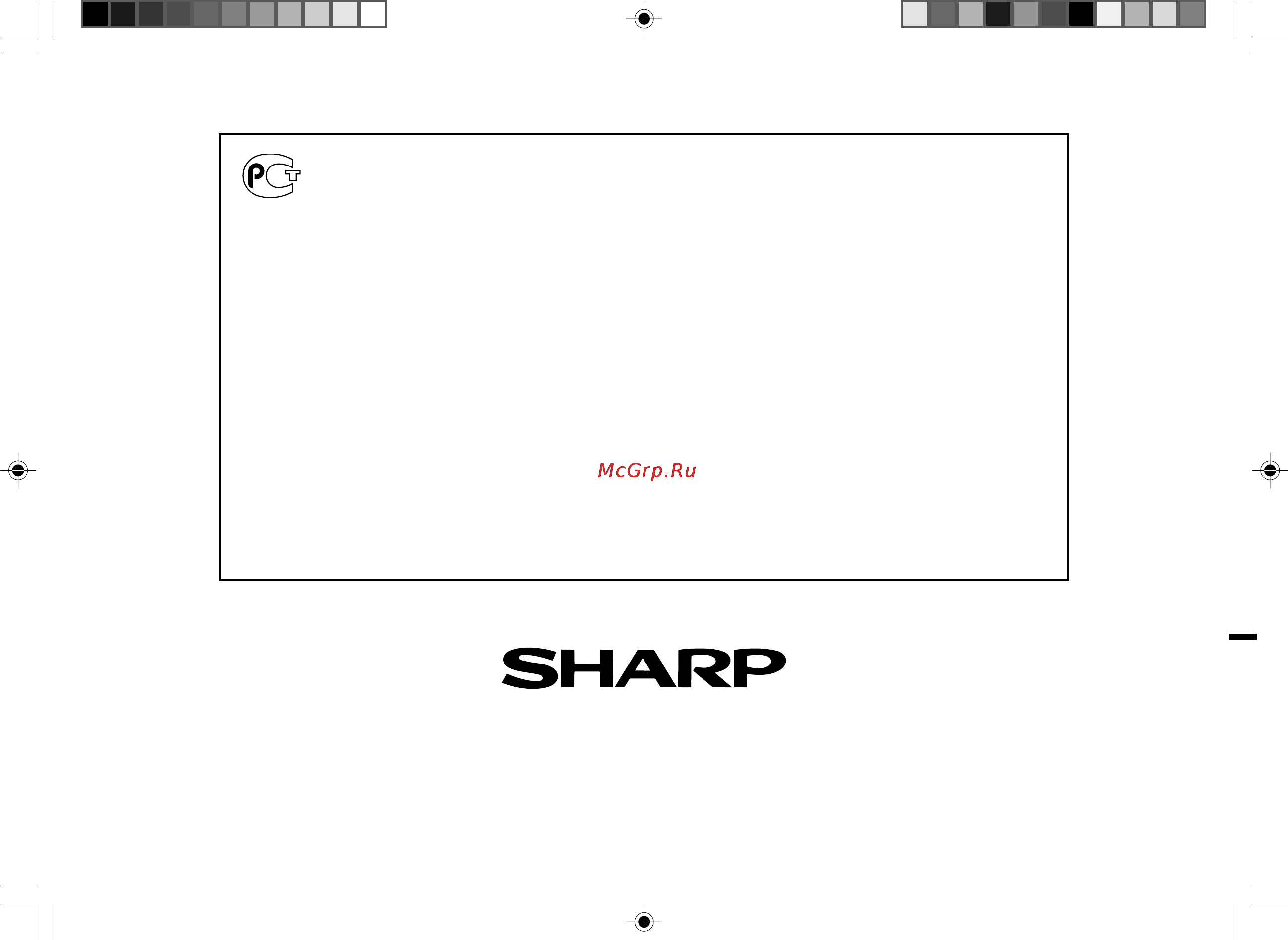 Sharp CD-DV600WR [80/80] Информация о сертификации продукции