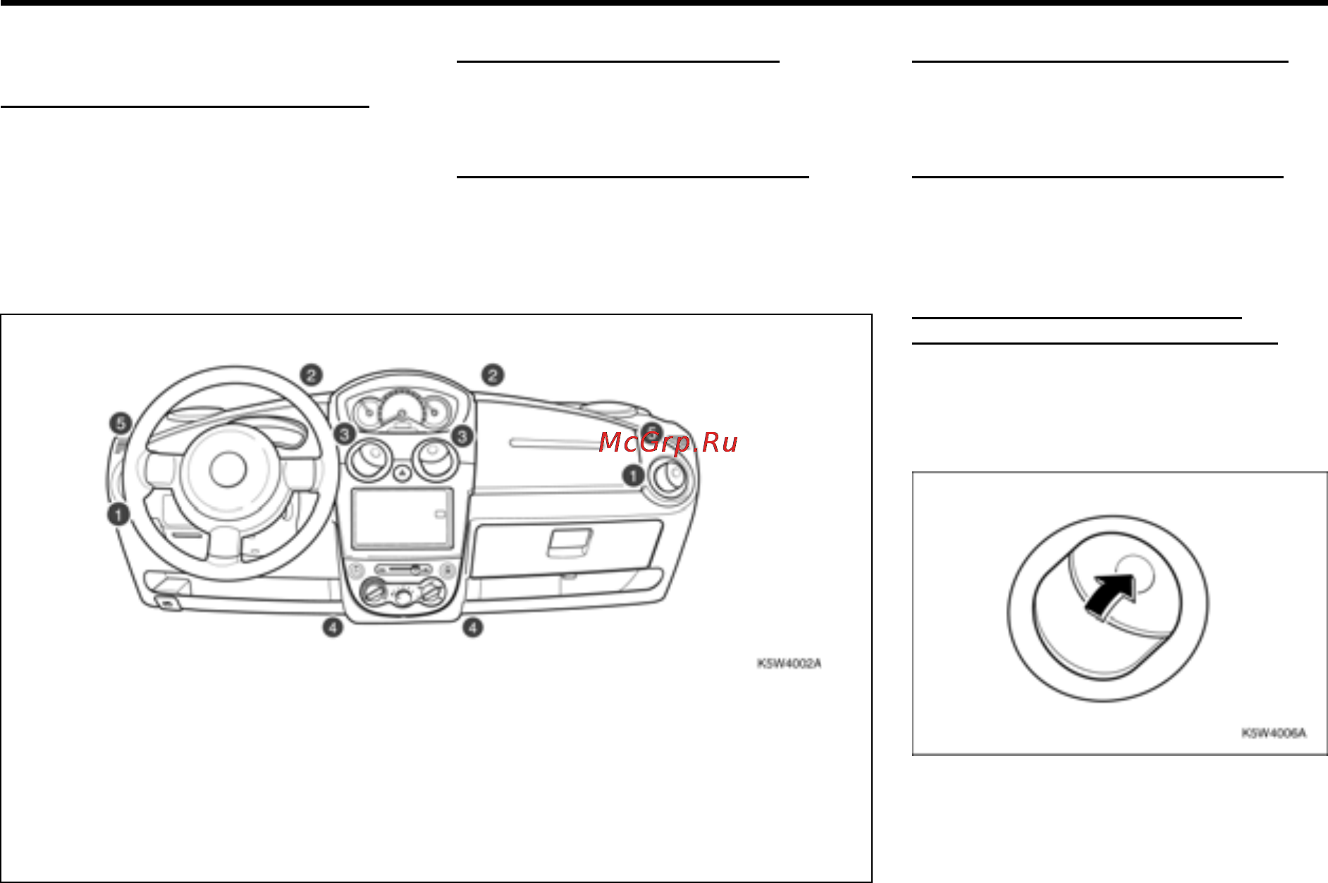 Chevrolet Spark [106/212] Вентиляционные решетки