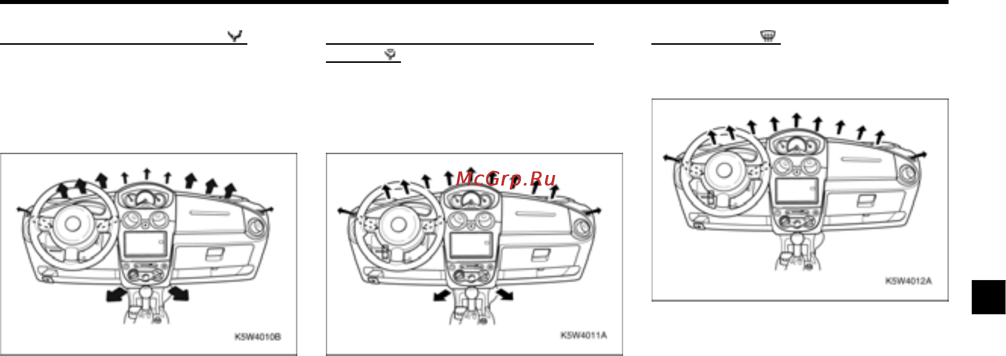 Chevrolet Spark [109/212] Управление микроклиматом и аудиосистема 4 5