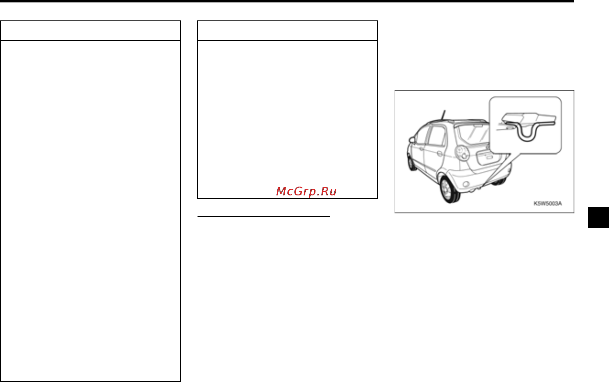 Chevrolet Spark [143/212] Раскачивание застрявшего автомобиля вперед назад
