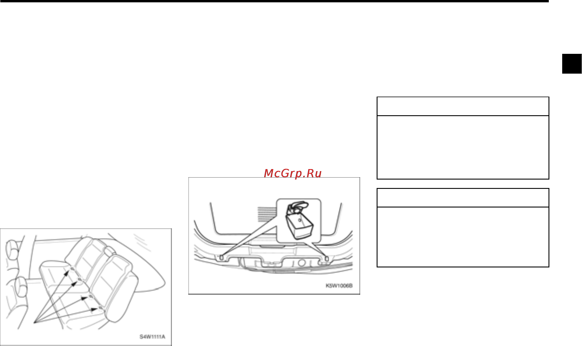 Chevrolet Spark [17/212] Нижние крепления и верхние привязные крепления isofix