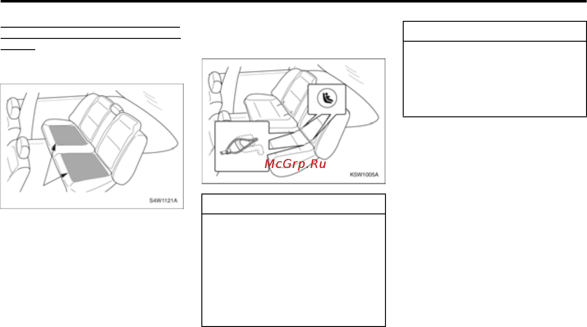Chevrolet Spark [20/212] Установка детского кресла с нижними и верхними привязными креплениями isofix