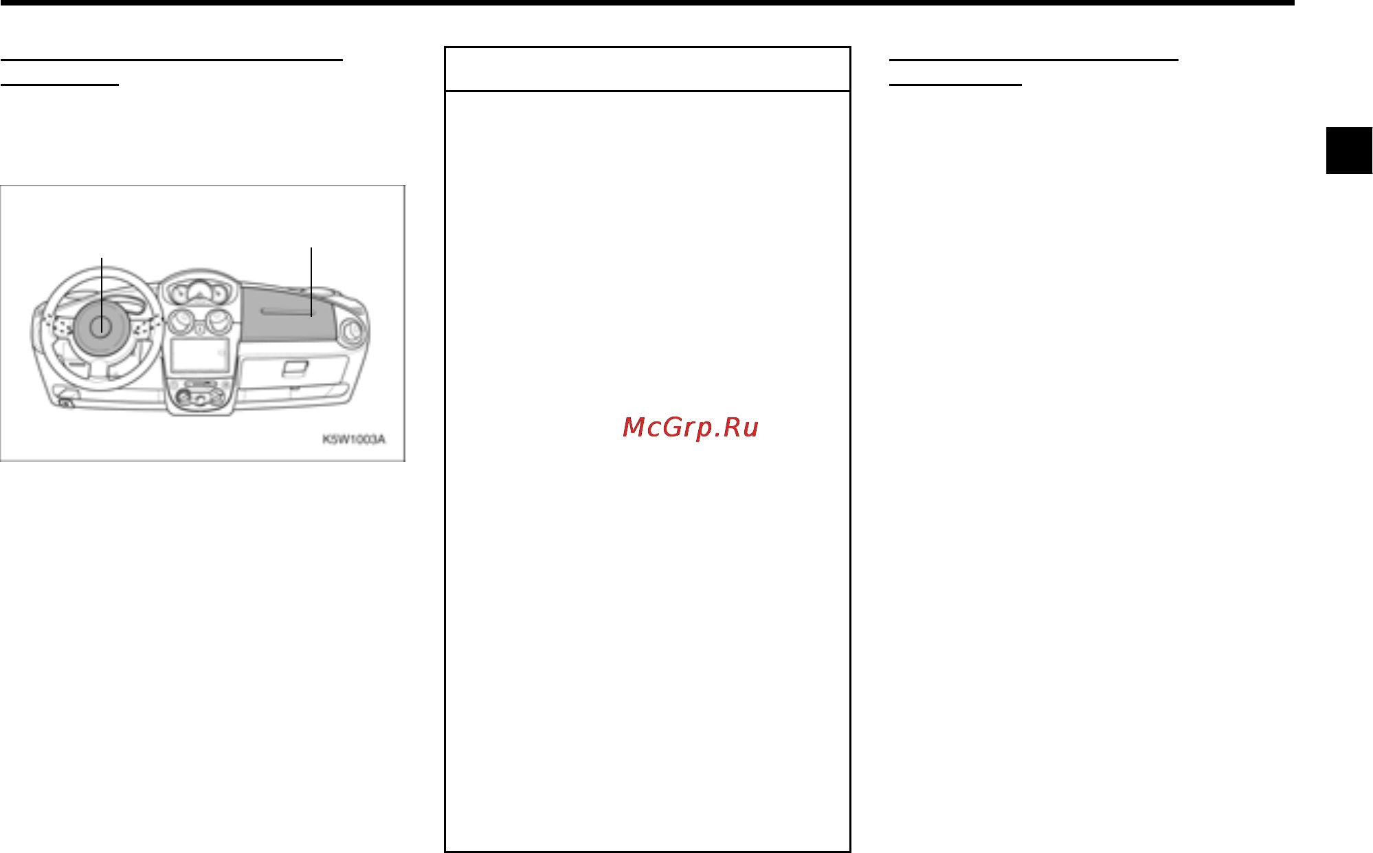 Chevrolet Spark [25/212] Предупреждение