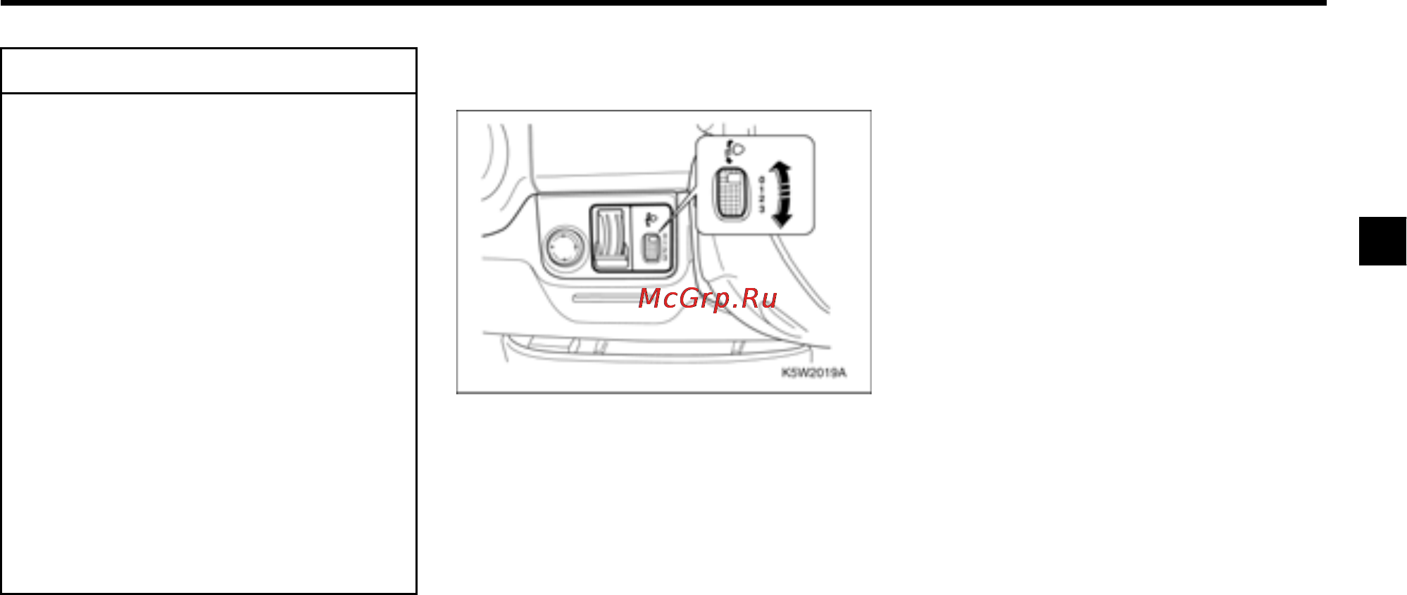 Chevrolet Spark [57/212] Дневные ходовые огни