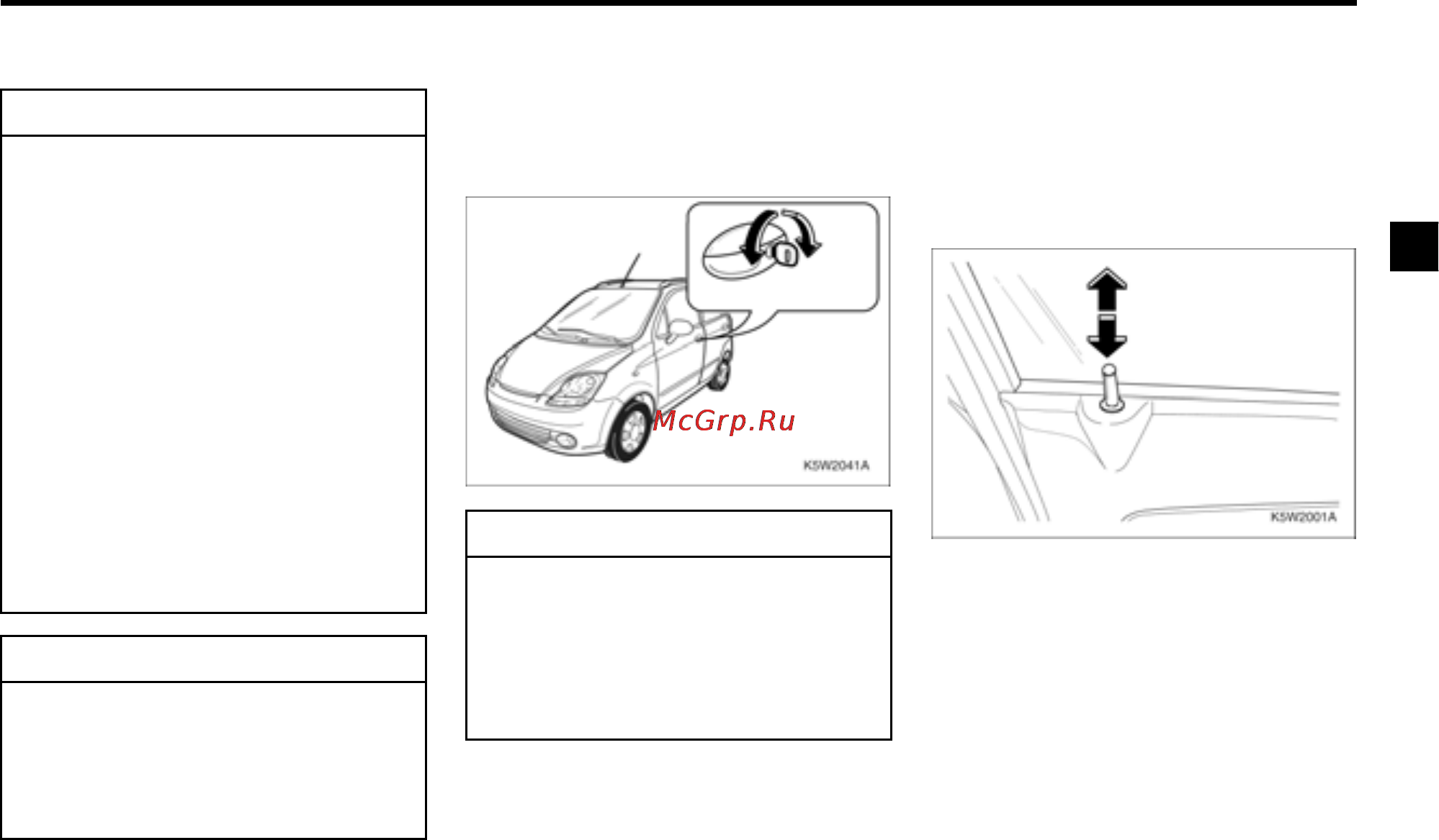 Chevrolet Spark [61/212] Дверные замки