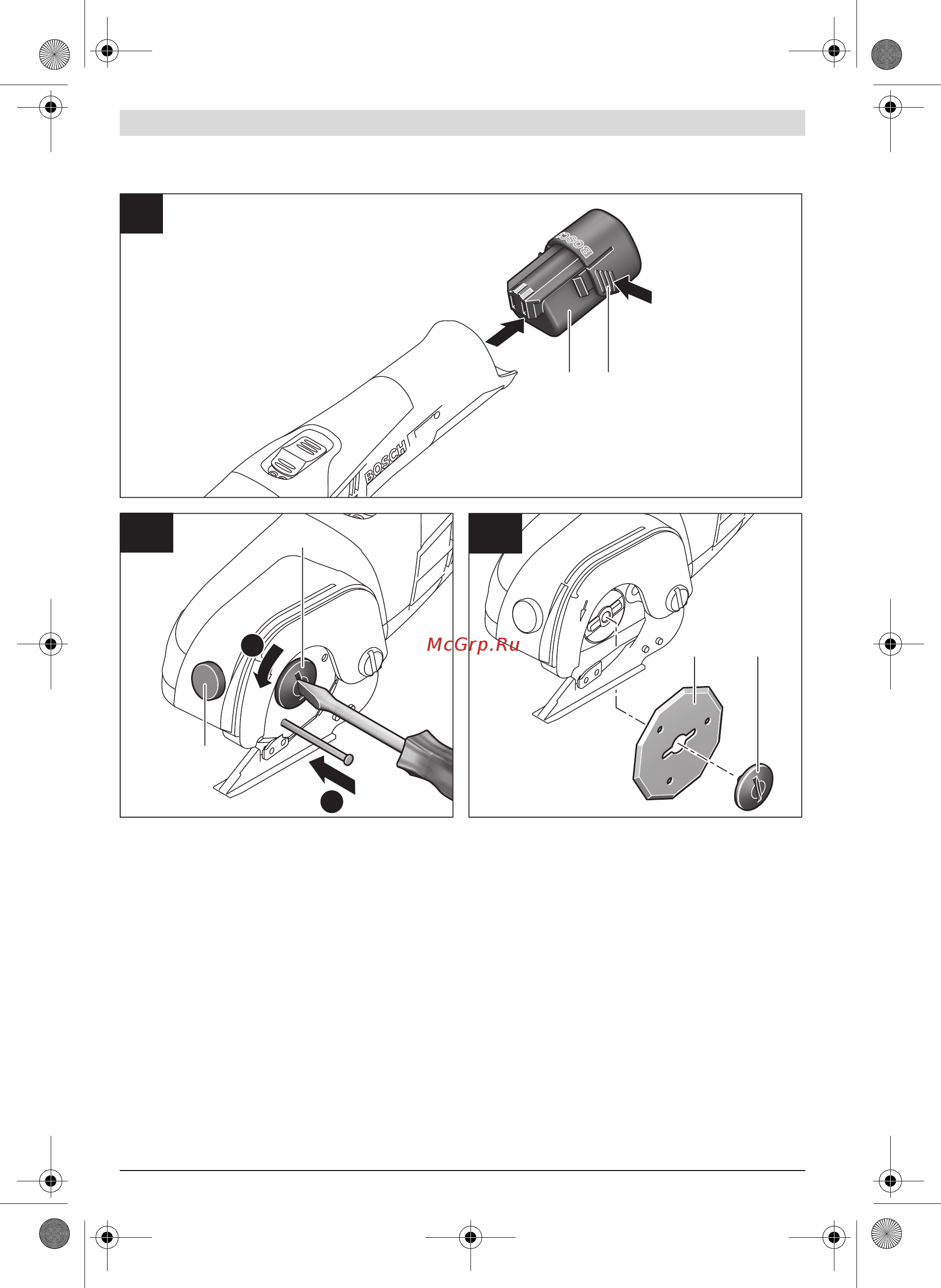 Bosch GUS 10,8V-LI 06019B2904 Инструкция по эксплуатации онлайн [4/146] 307682