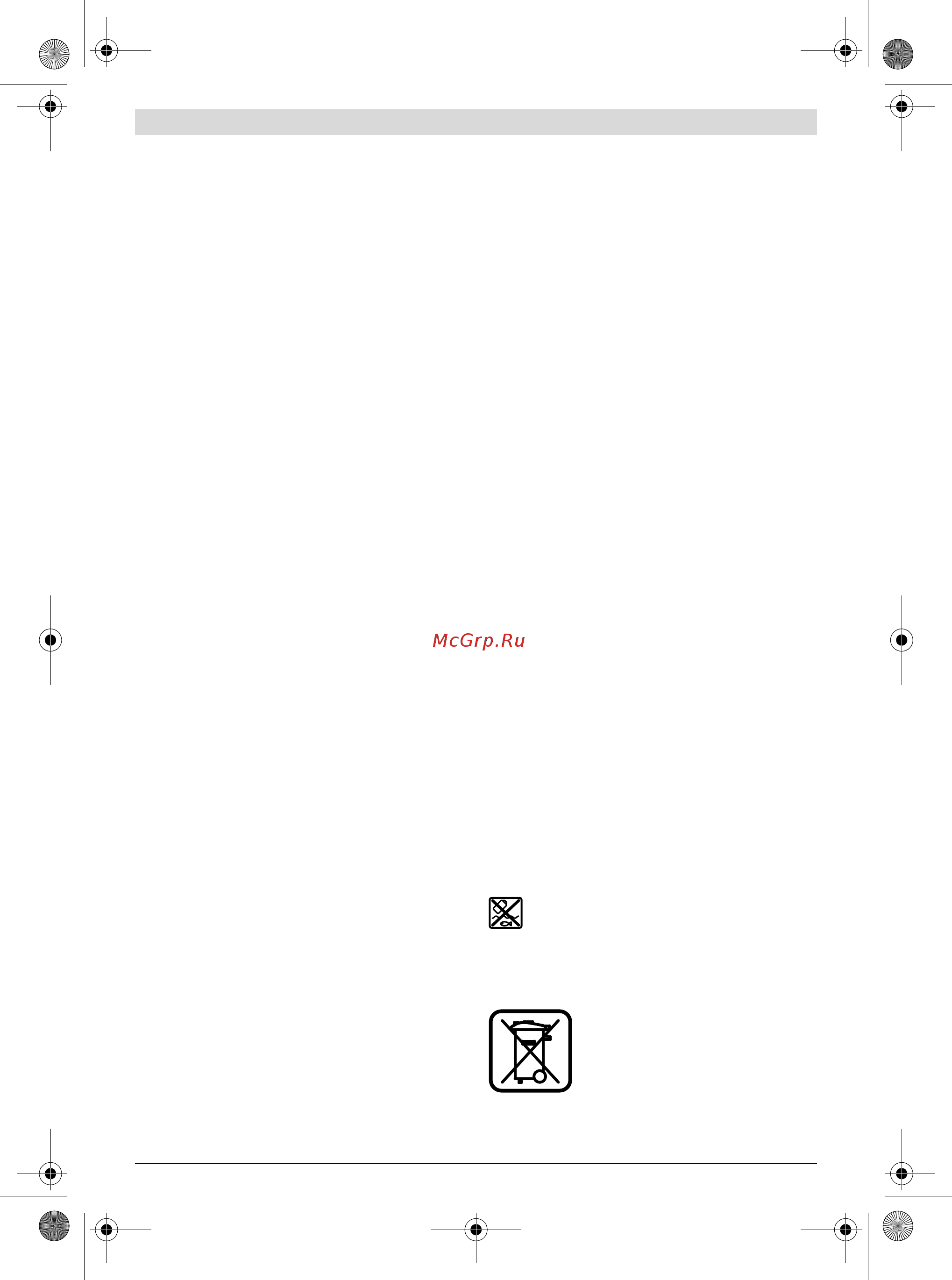 Bosch GUS 10.8V-LI 0.601.9B2.900 [76/146] Ùdrzba a servis