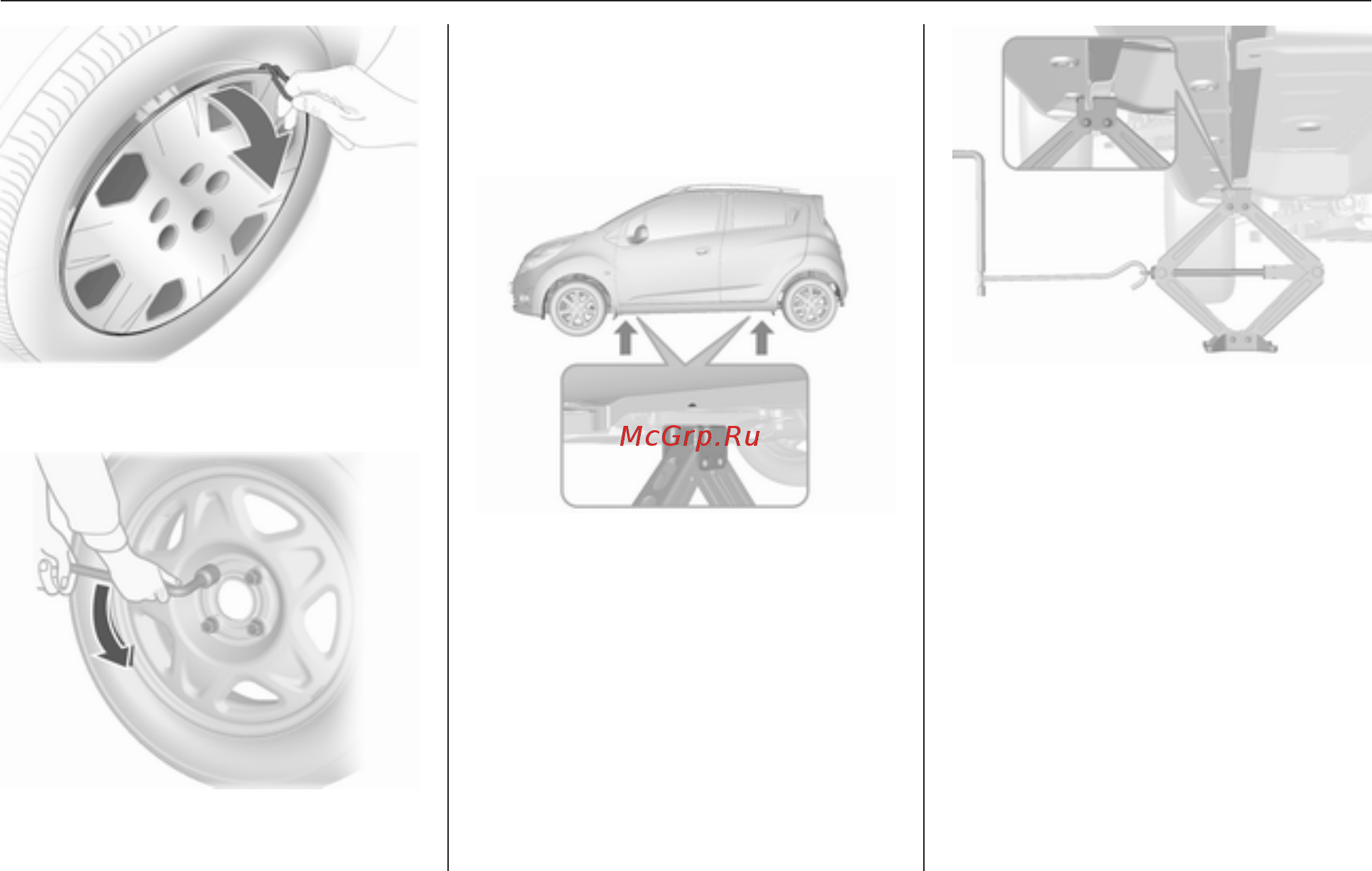 Chevrolet Spark 2 [168/204] Уход за автомобилем