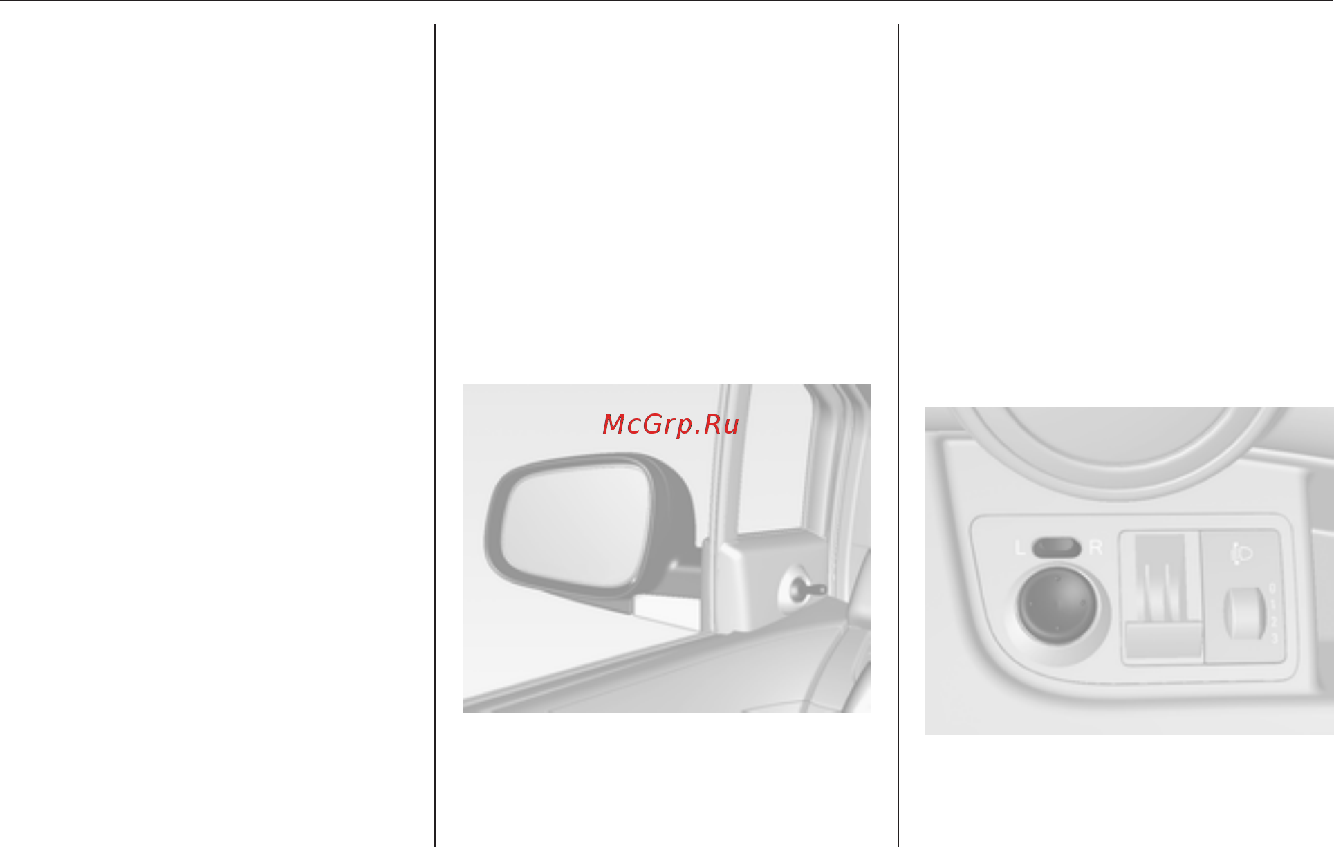 Chevrolet Spark 2 [25/204] Наружные зеркала