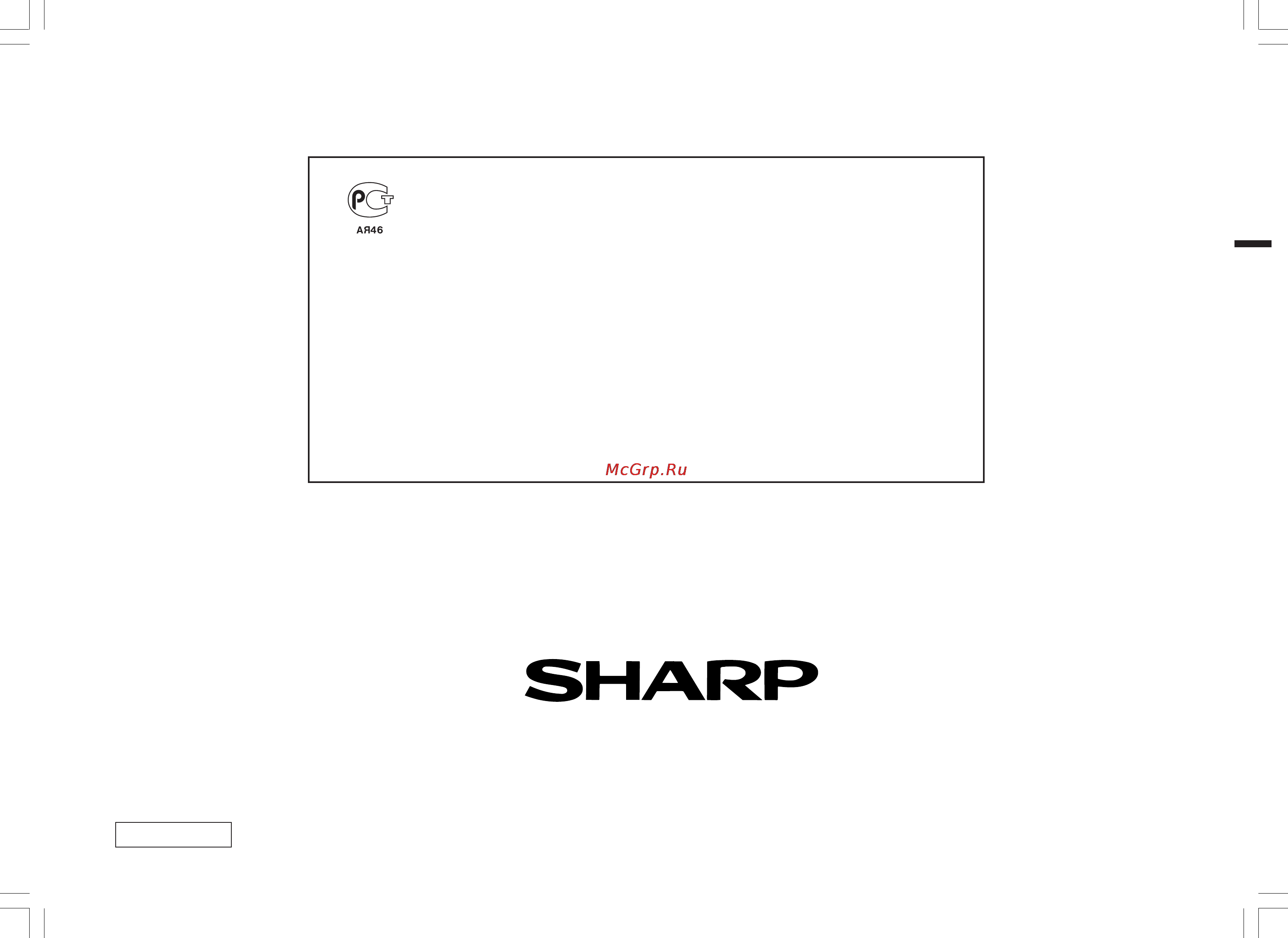 Sharp CD-BK2600WR [36/36] Информация о сертификации продукции