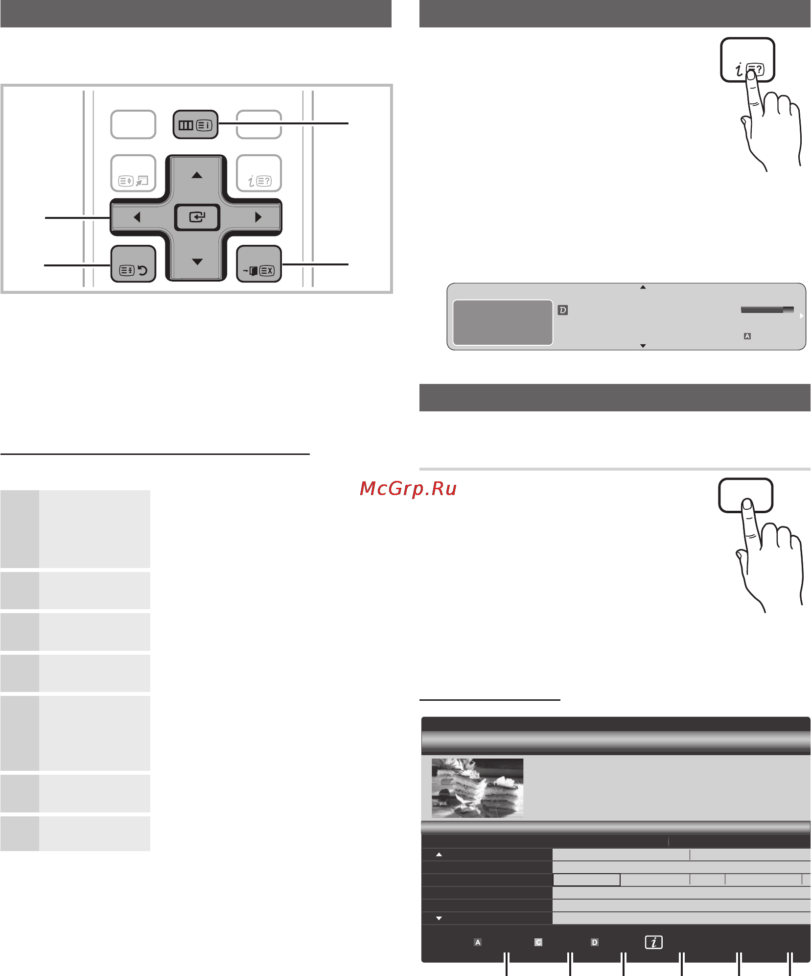 Samsung LE-32C530 [10/153] Basic features
