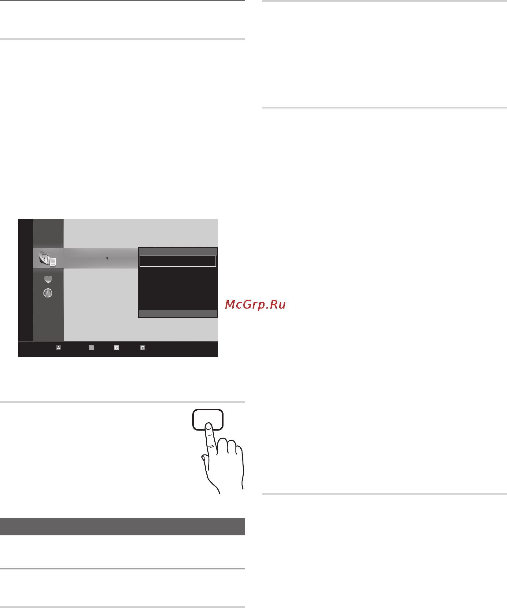 Samsung LE-32C530 [12/153] Basic features