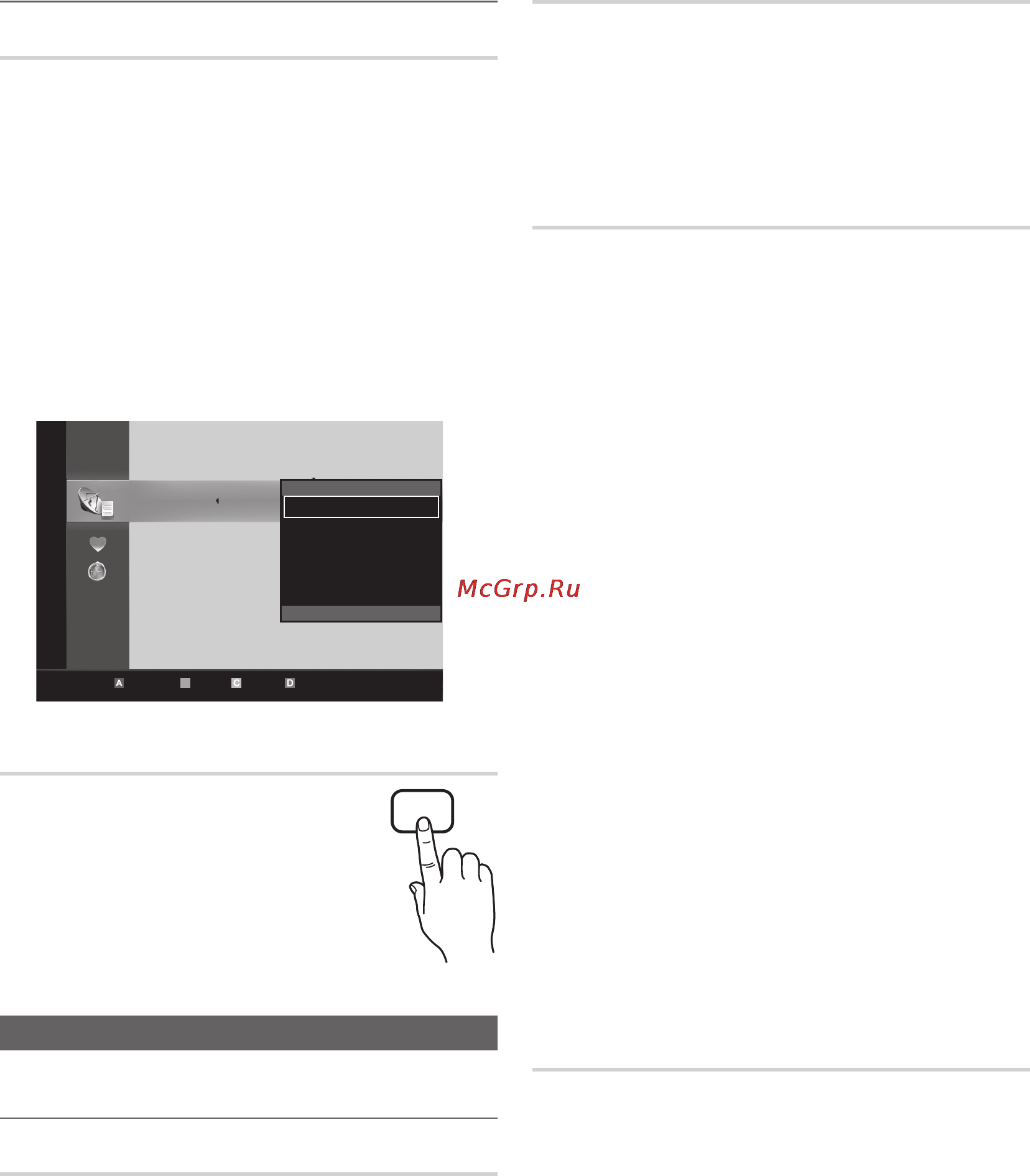 Samsung LE-32C530 [126/153] Негізгі функциялары