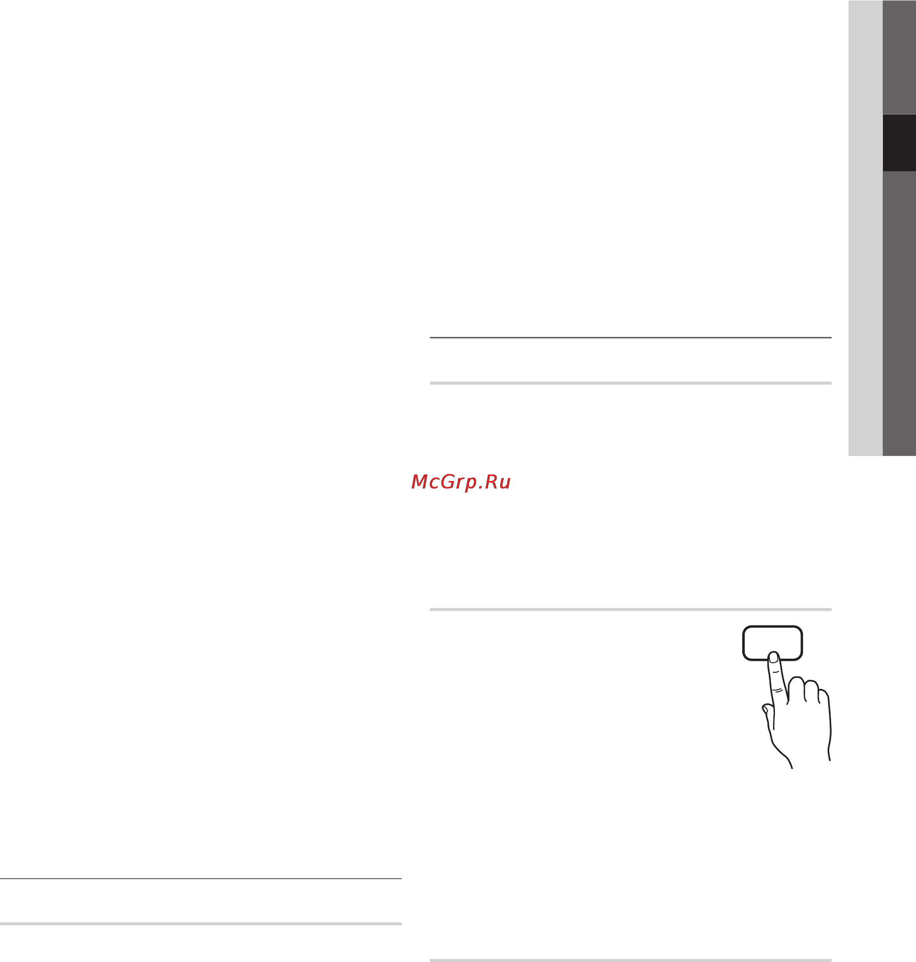 Samsung LE-32C530 [133/153] Digital text disable enable