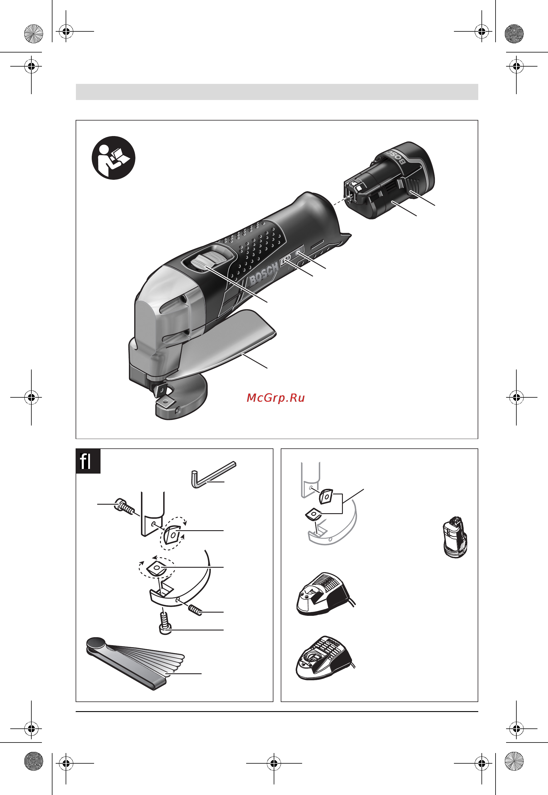 Bosch GSC 10.8 V-LI 0.601.926.103 Инструкция по эксплуатации онлайн
