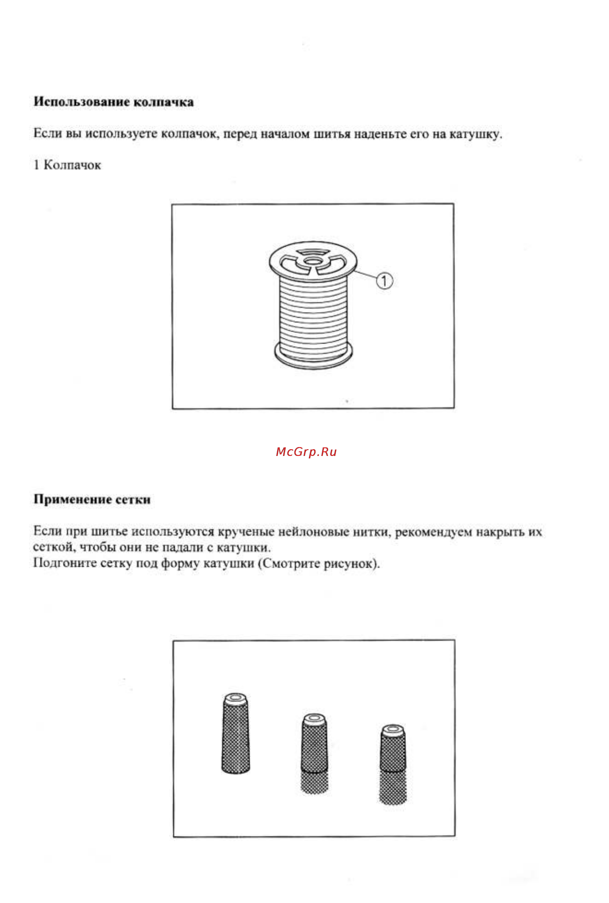 Astralux 820D Инструкция по эксплуатации онлайн [15/45] 159