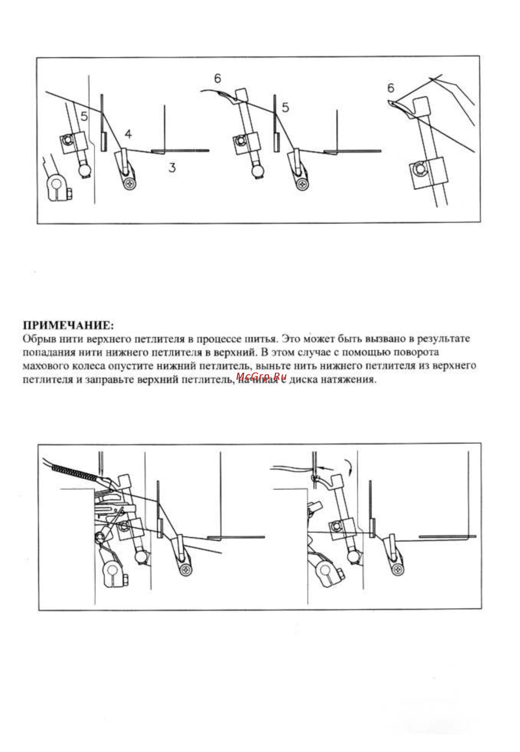 Astralux 820D Инструкция по эксплуатации онлайн [19/45] 159
