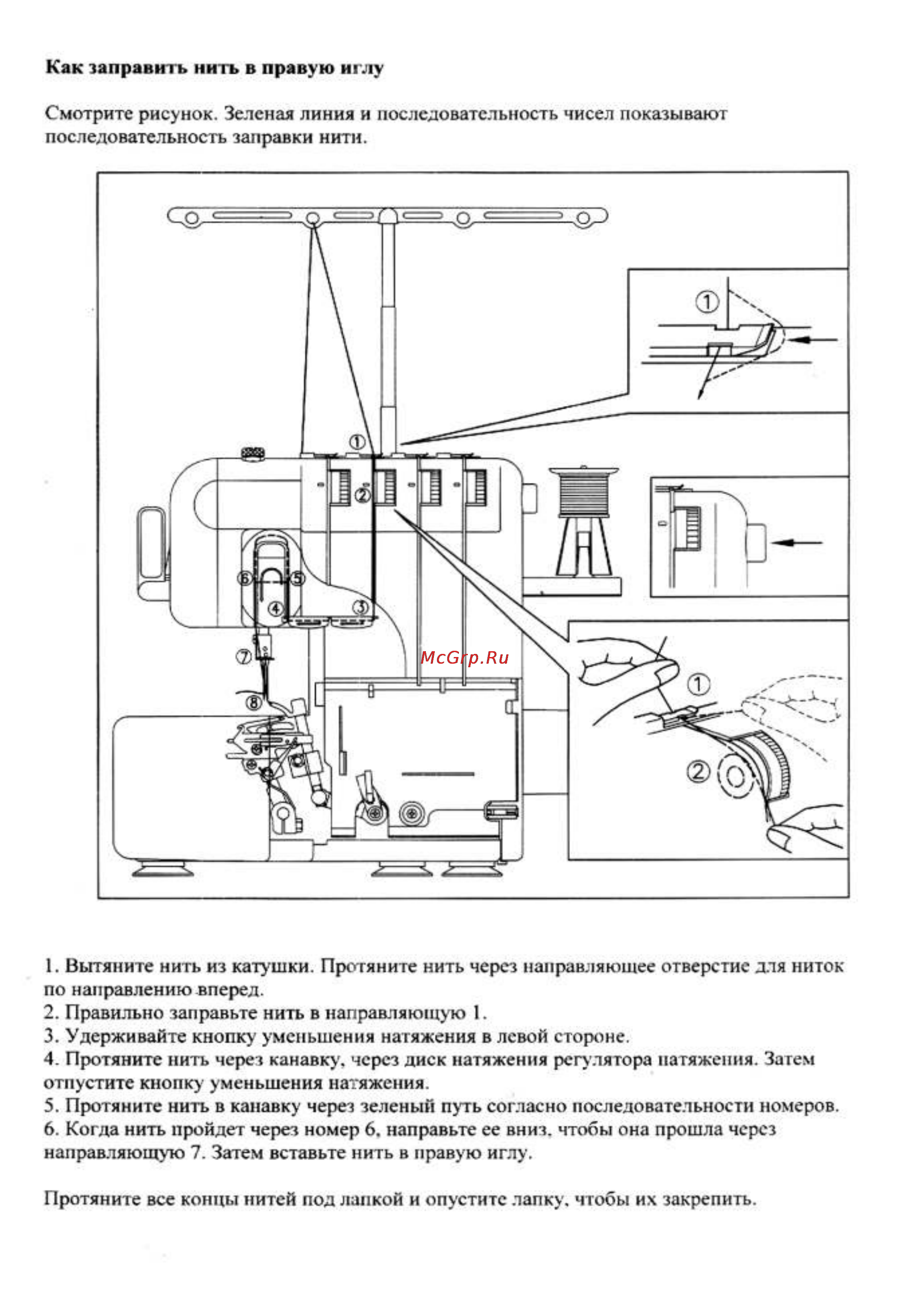 Astralux 820D Инструкция по эксплуатации онлайн [23/45] 159