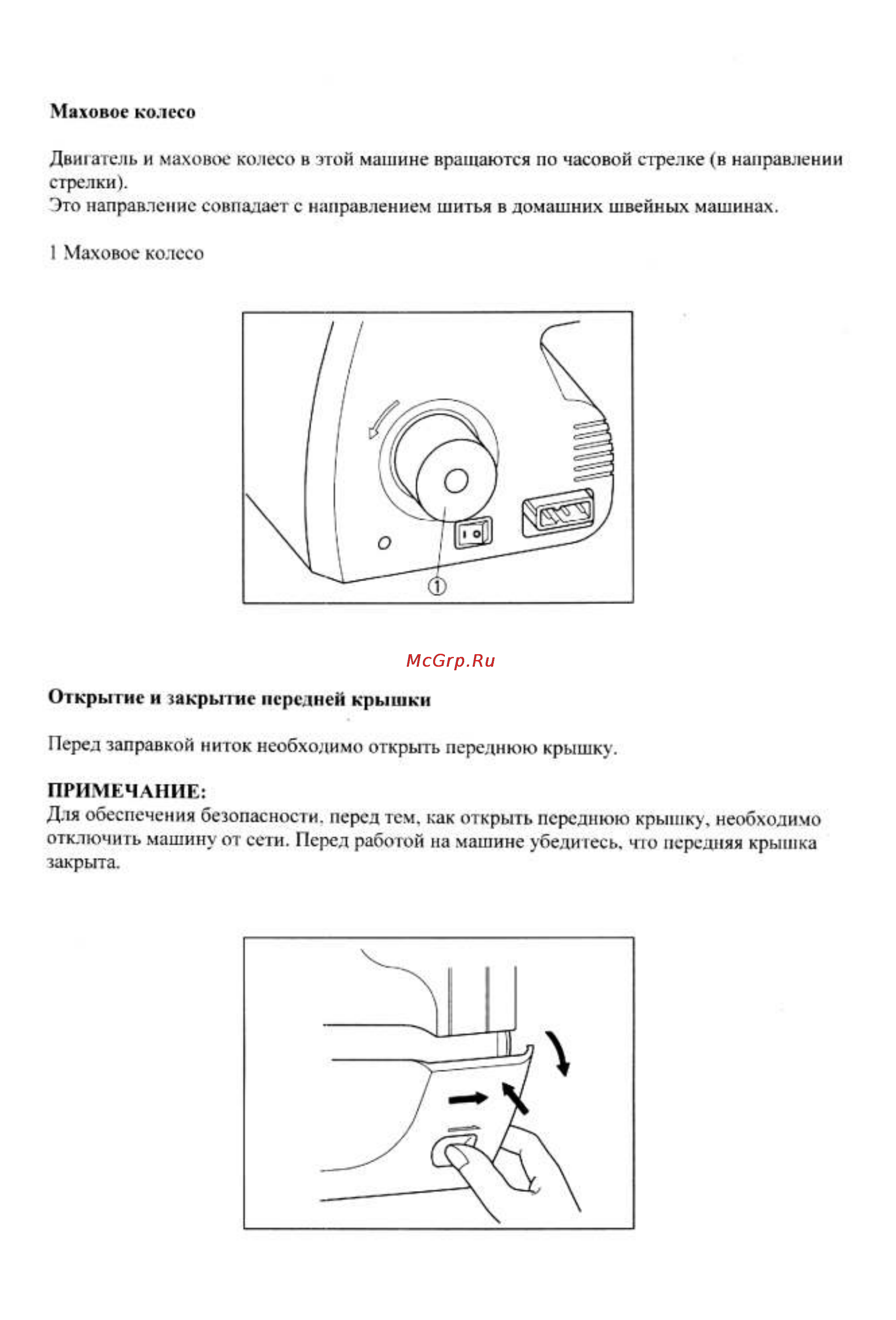 Astralux 820D Инструкция по эксплуатации онлайн [8/45] 159