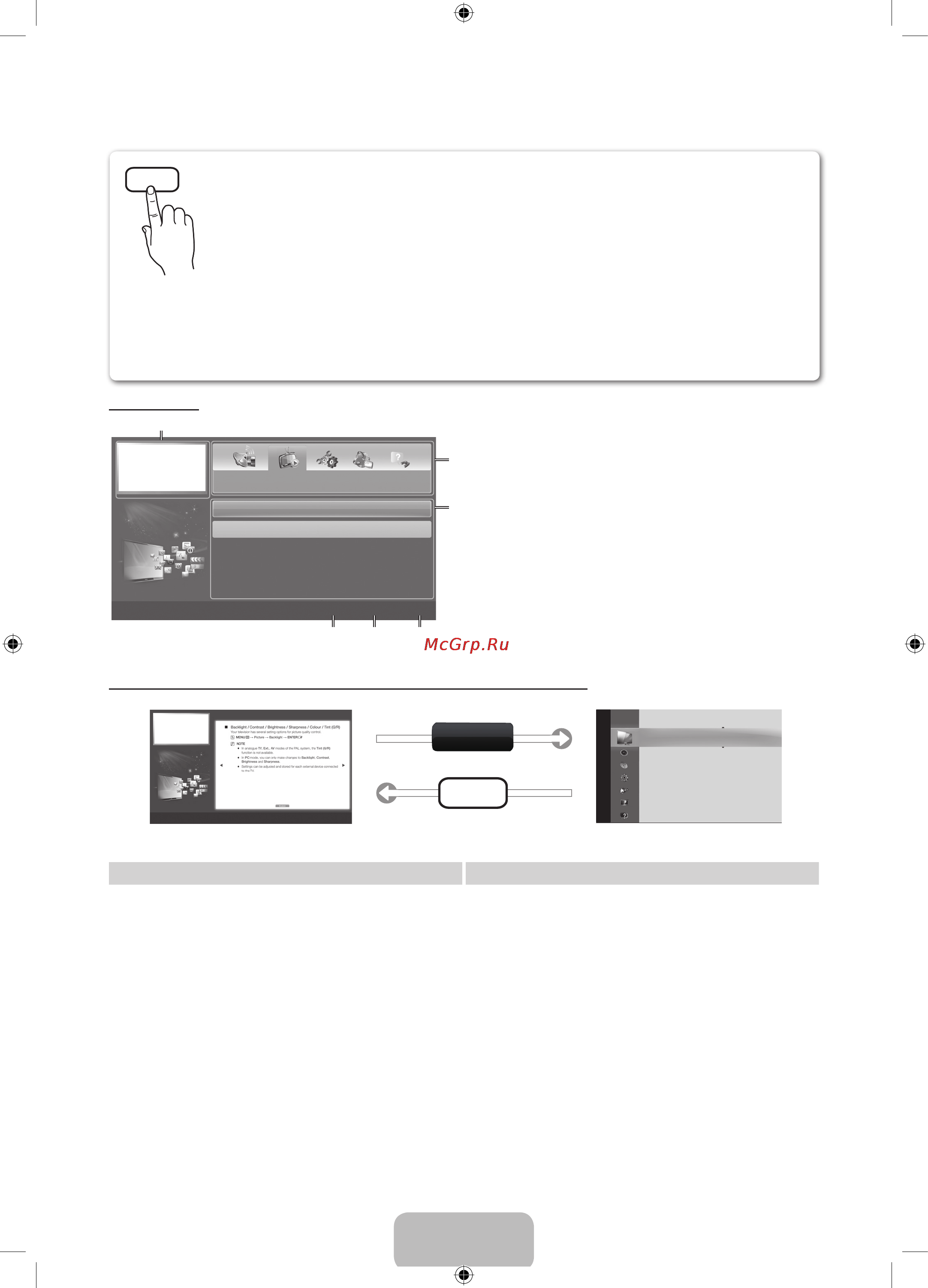 Samsung LE32D451G3W [12/65] How to view the e manual