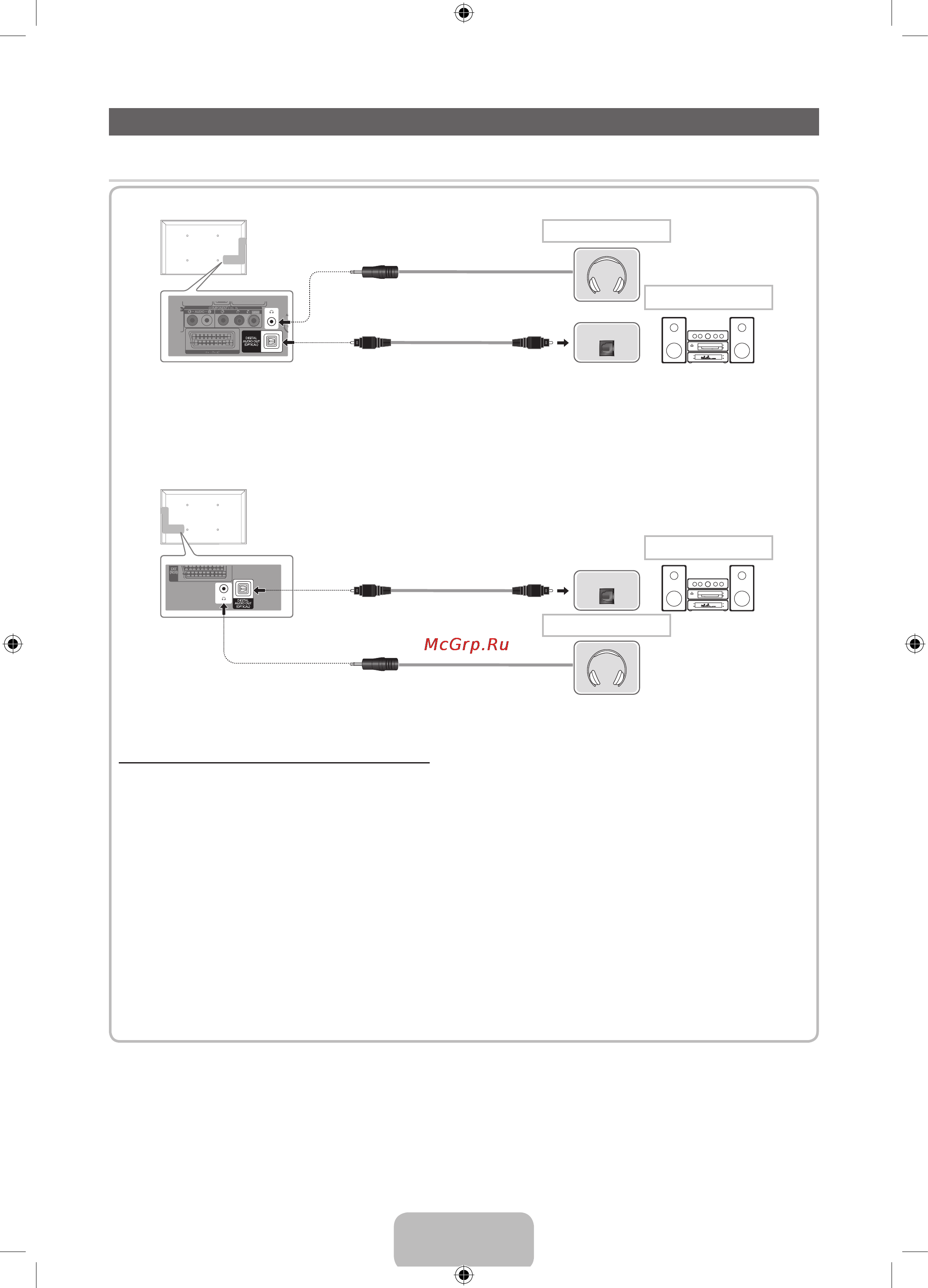 Samsung LE32D451G3W [8/65] Connecting to a pc and audio device