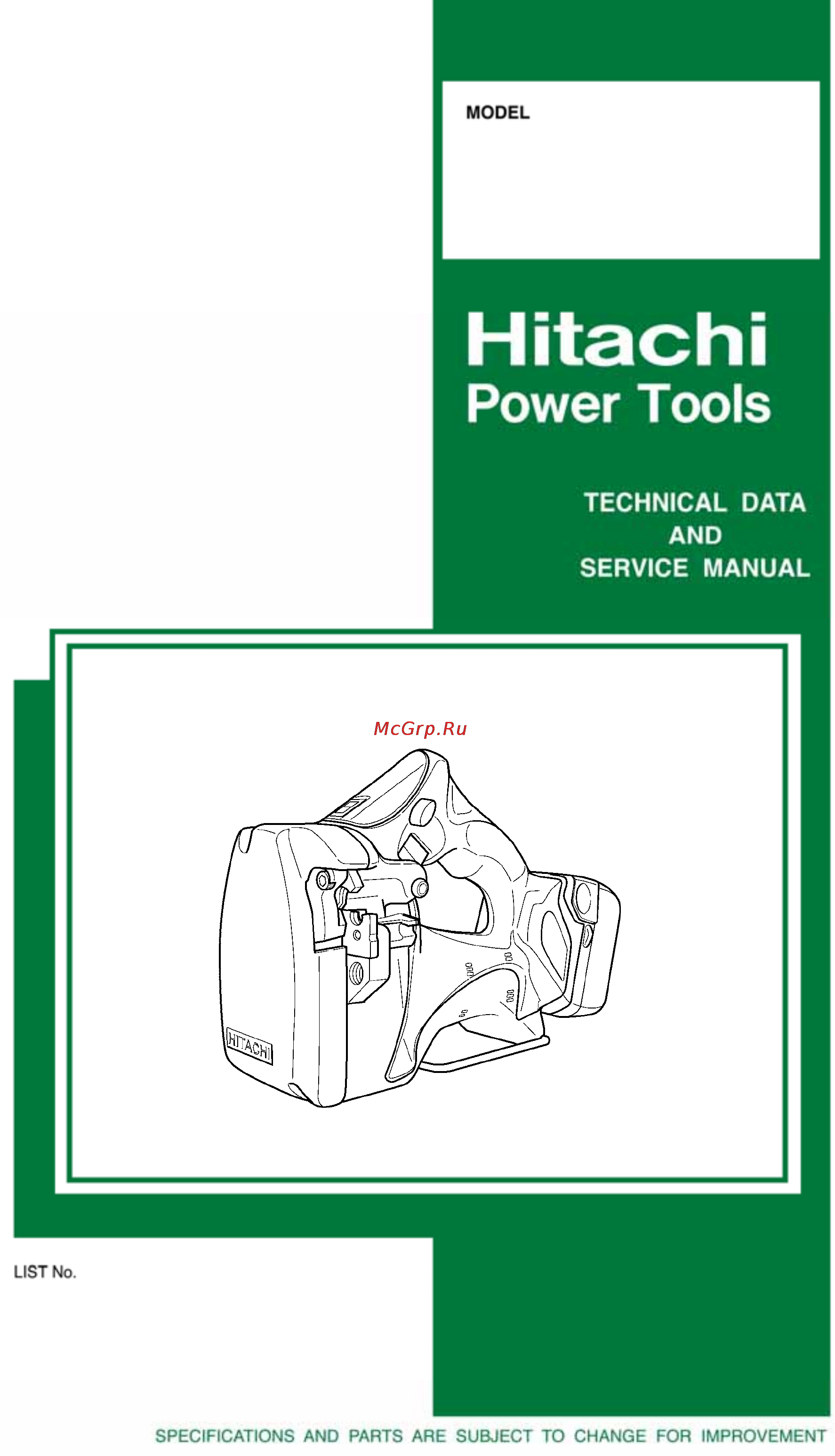 Hitachi CL 14 DSL Инструкция по эксплуатации онлайн