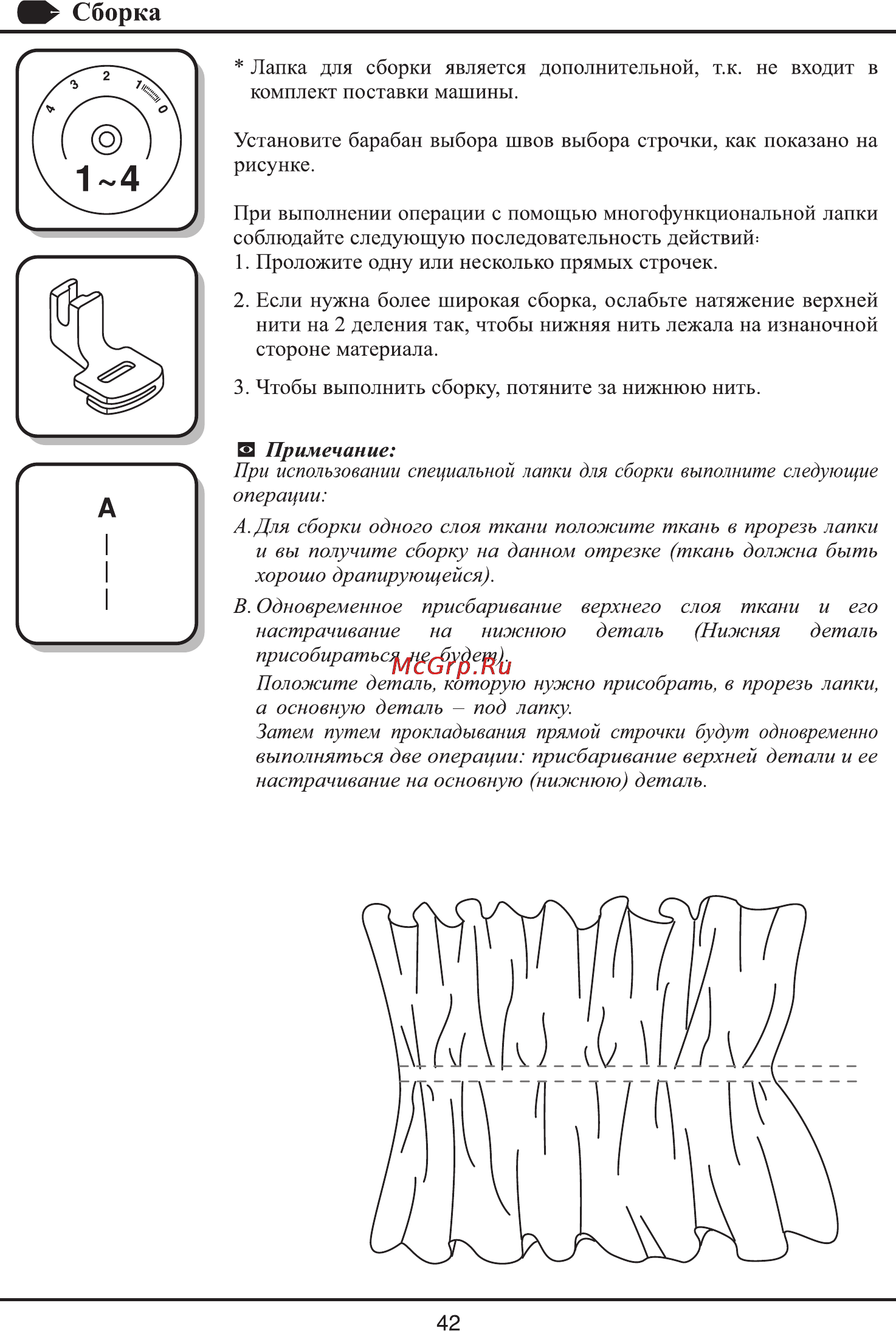 Astralux 2216 [45/51] Сборка