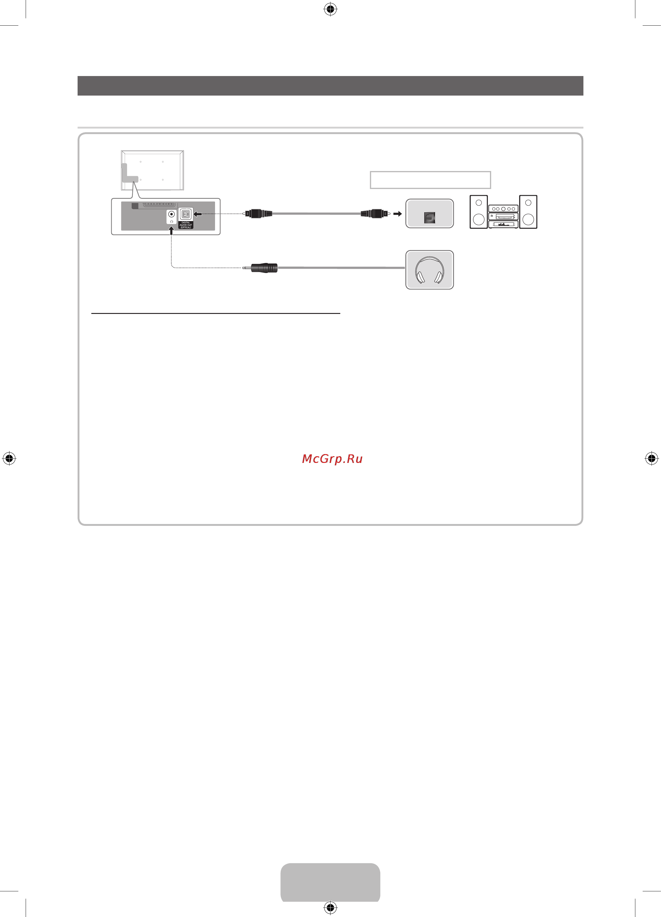 Samsung LE40D551K2W [8/65] Connectingtoapcandaudiodevice
