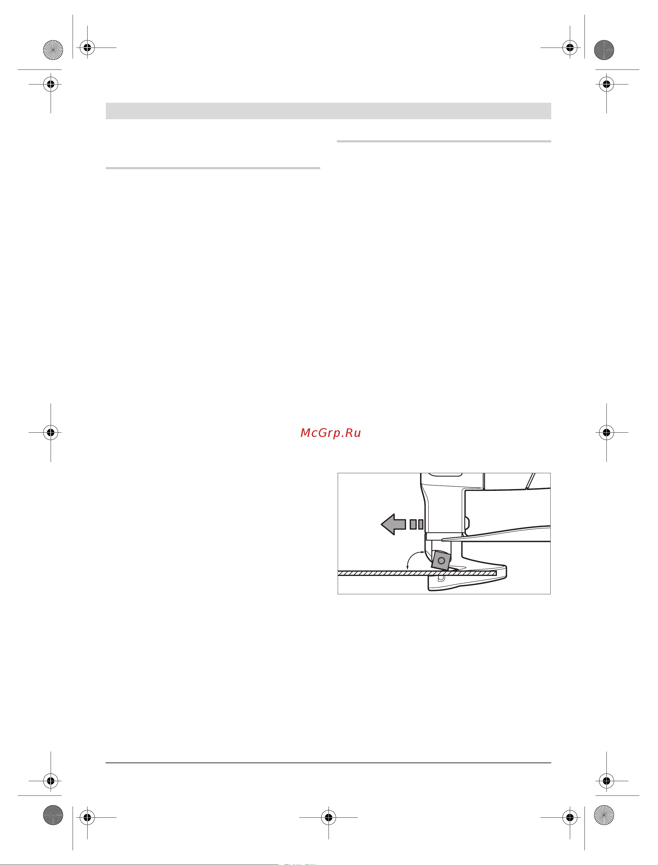 Bosch GSC 10,8 V-LI 0.601.926.105 Инструкция по эксплуатации онлайн [136/218] 176