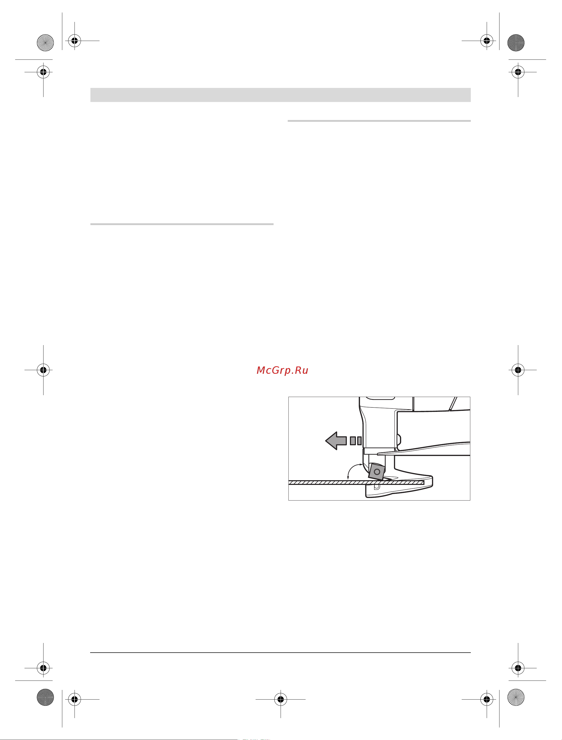 Bosch GSC 10,8 V-LI 0.601.926.105 Инструкция по эксплуатации онлайн [145/218] 176