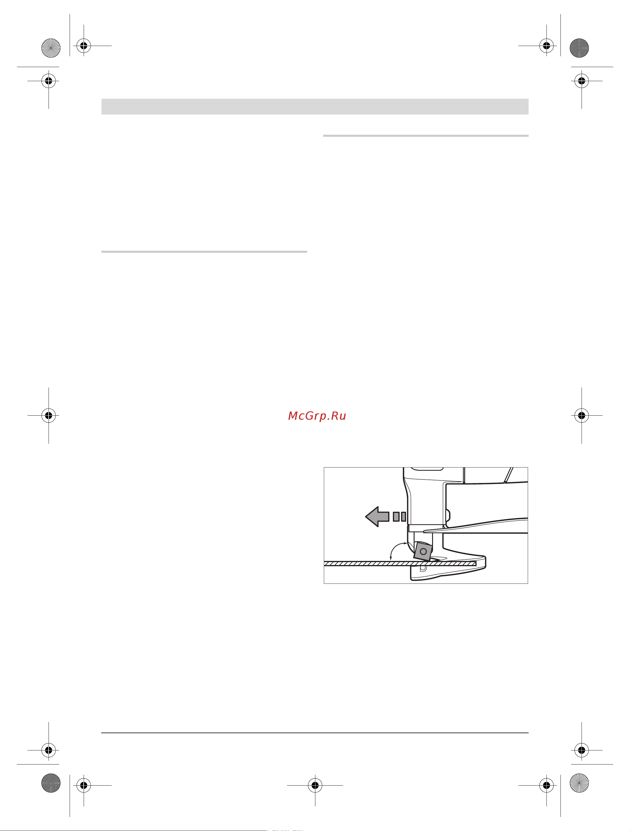 Bosch GSC 10,8 V-LI 0.601.926.105 Инструкция по эксплуатации онлайн [170/218] 176